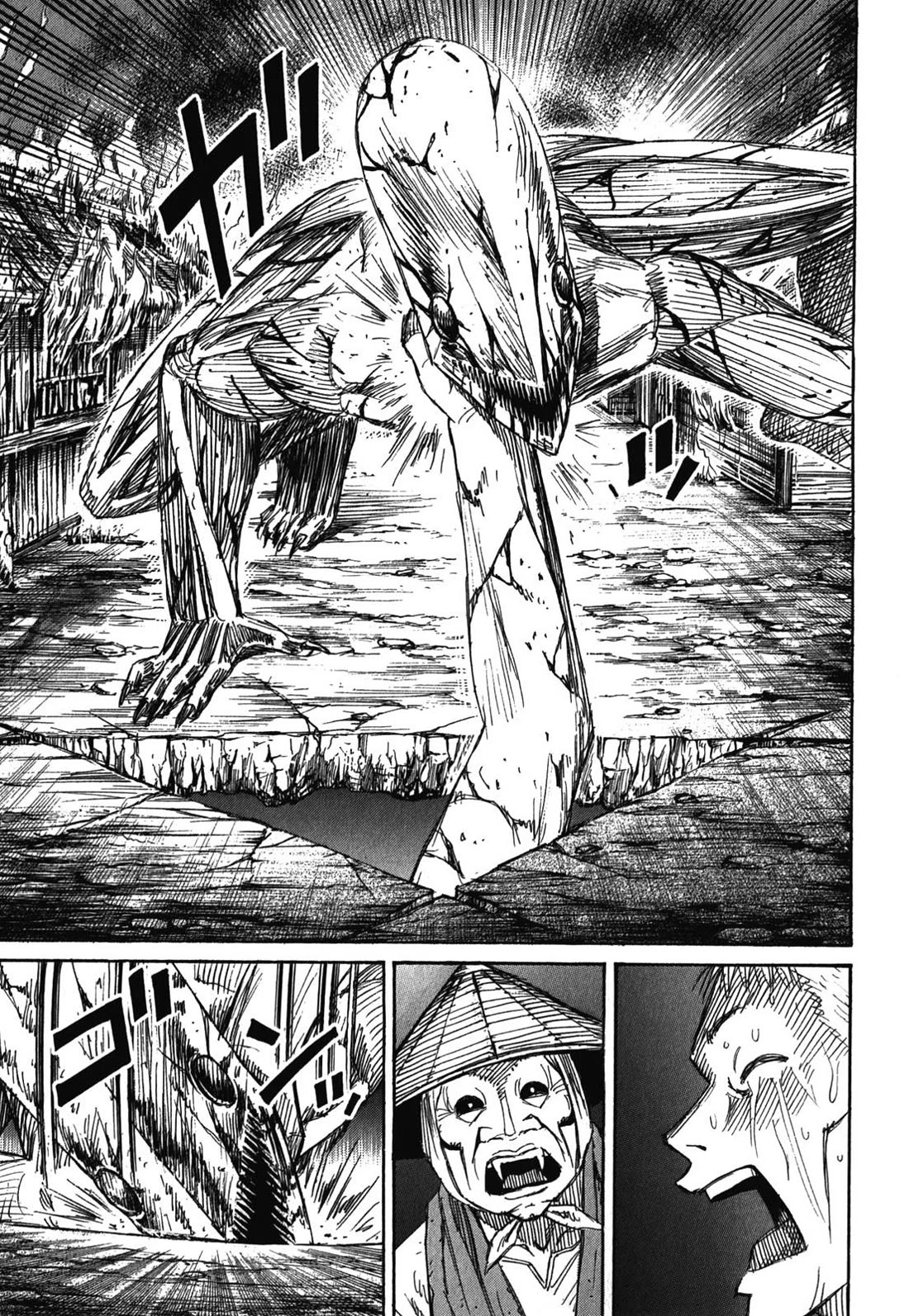 Higanjima - Saigo no 47 Hiai Chapter 83 page 15 - Chapter 83: A Wish