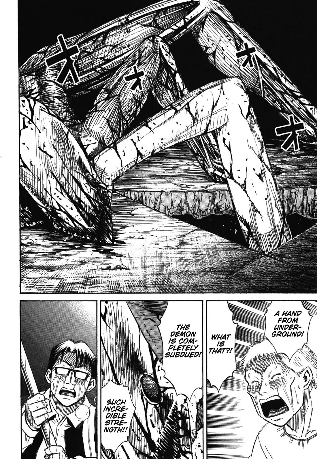 Higanjima - Saigo no 47 Hiai Chapter 83 page 16 - Chapter 83: A Wish