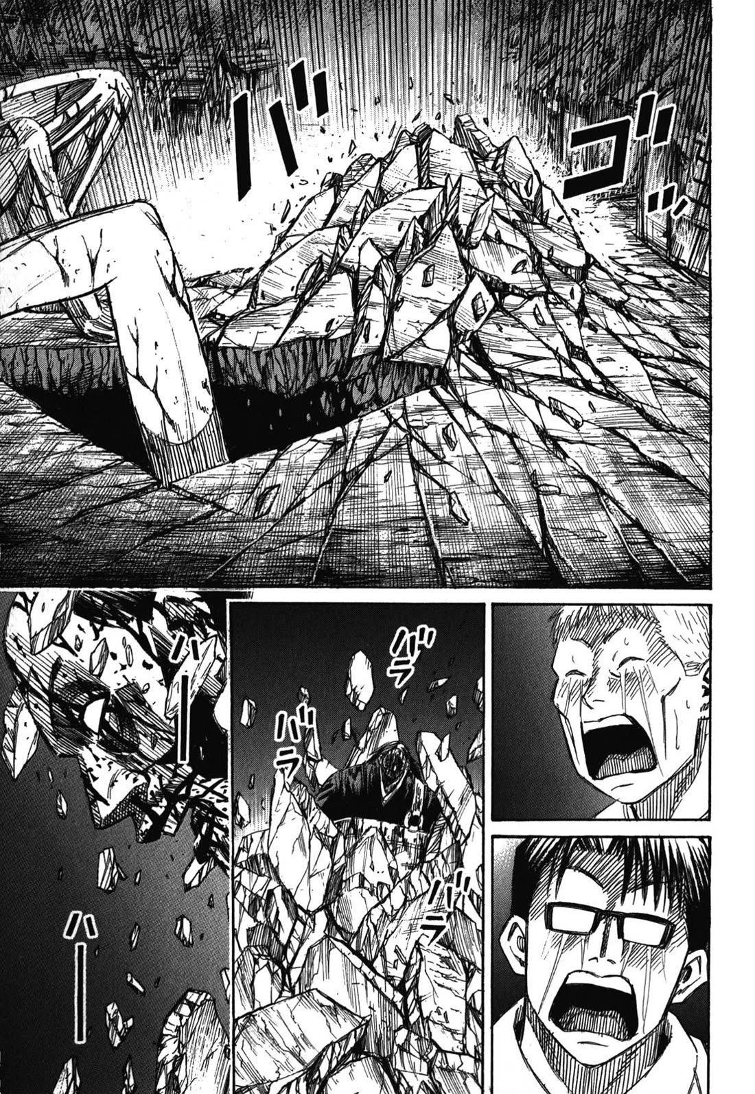 Higanjima - Saigo no 47 Hiai Chapter 83 page 17 - Chapter 83: A Wish