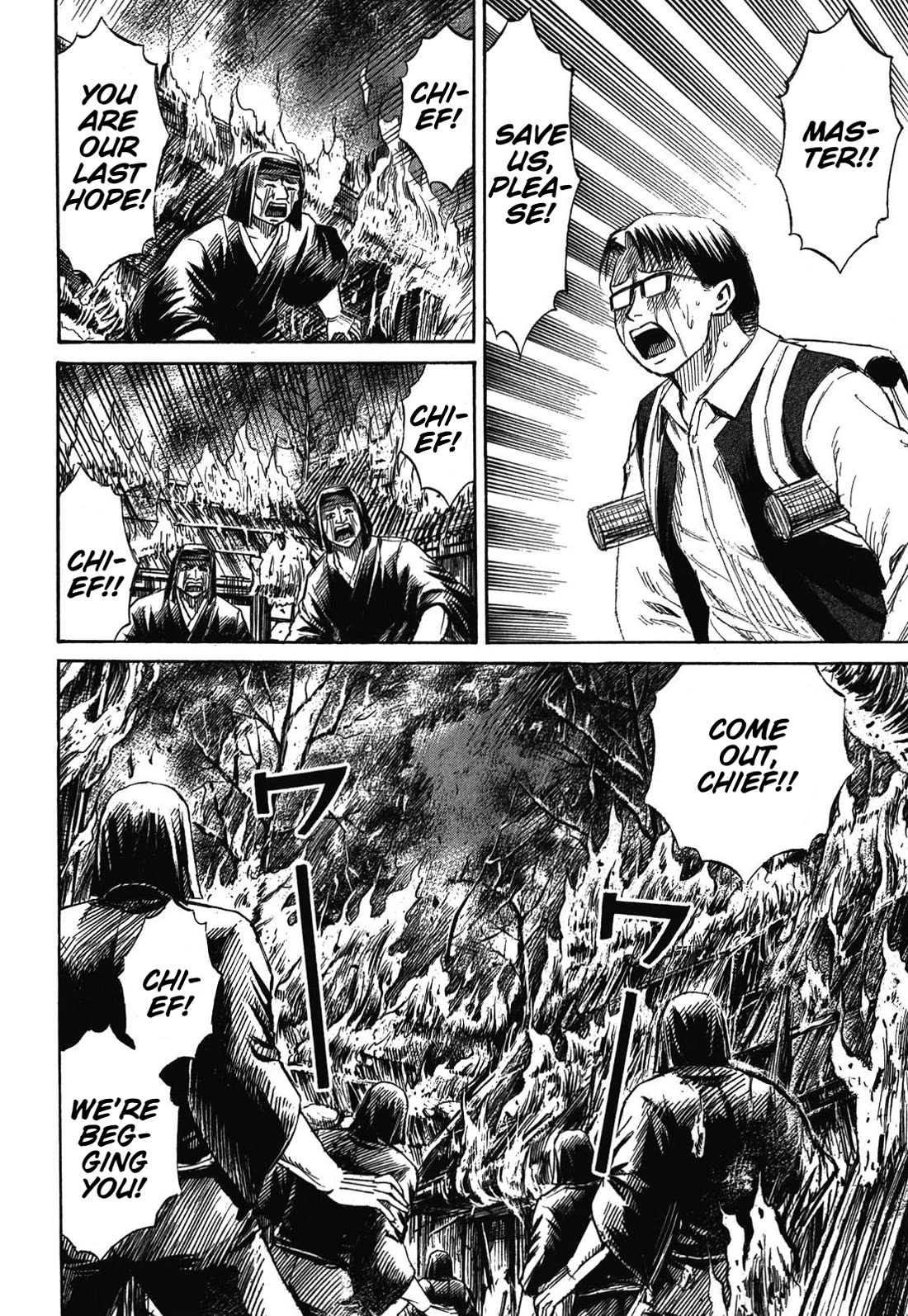 Higanjima - Saigo no 47 Hiai Chapter 83 page 2 - Chapter 83: A Wish