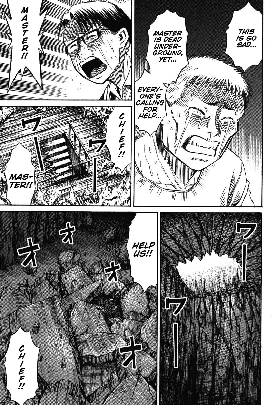 Higanjima - Saigo no 47 Hiai Chapter 83 page 3 - Chapter 83: A Wish