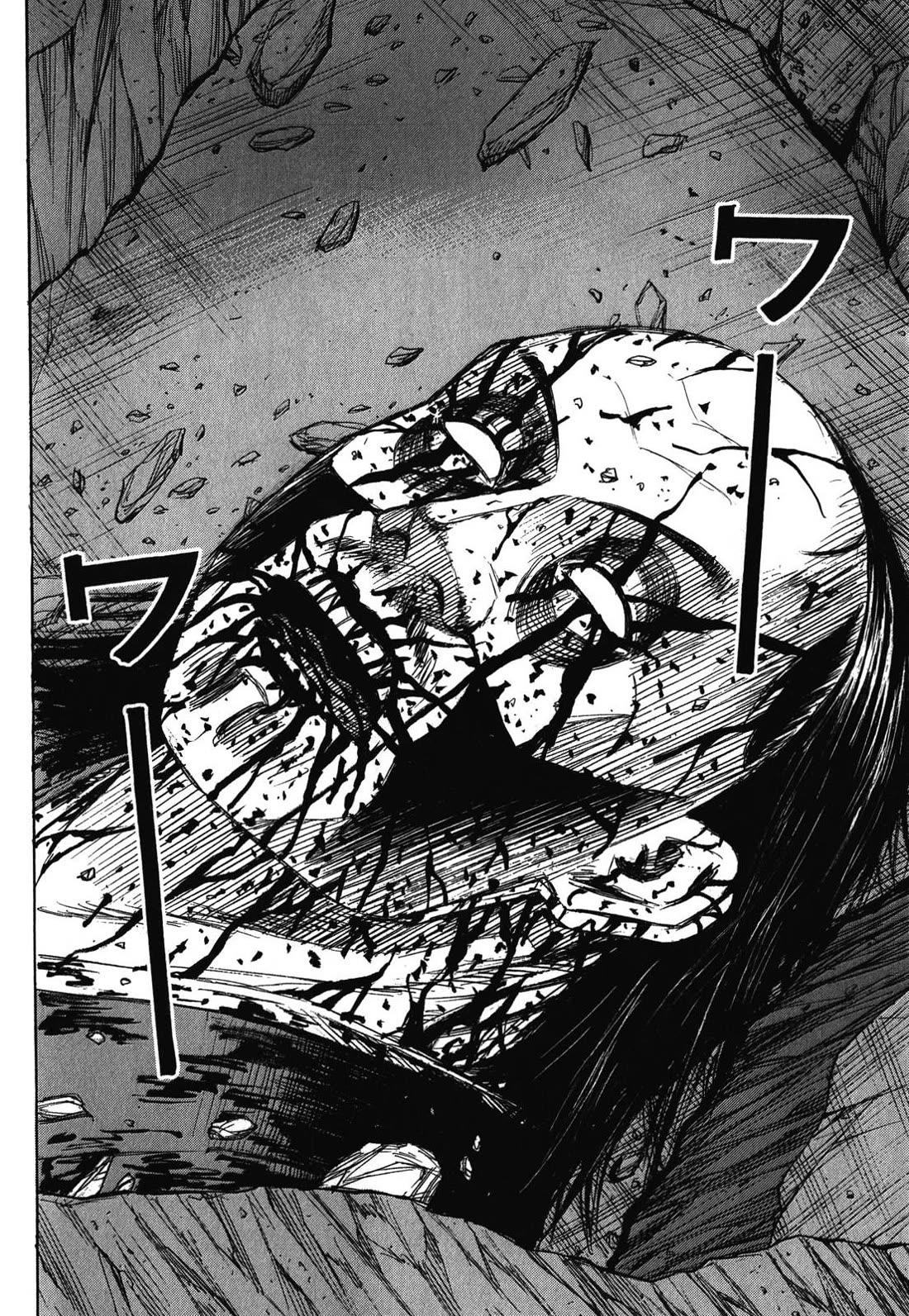 Higanjima - Saigo no 47 Hiai Chapter 83 page 4 - Chapter 83: A Wish