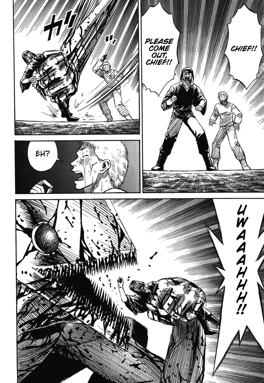 Higanjima - Saigo no 47 Hiai Chapter 83 page 6 - Chapter 83: A Wish