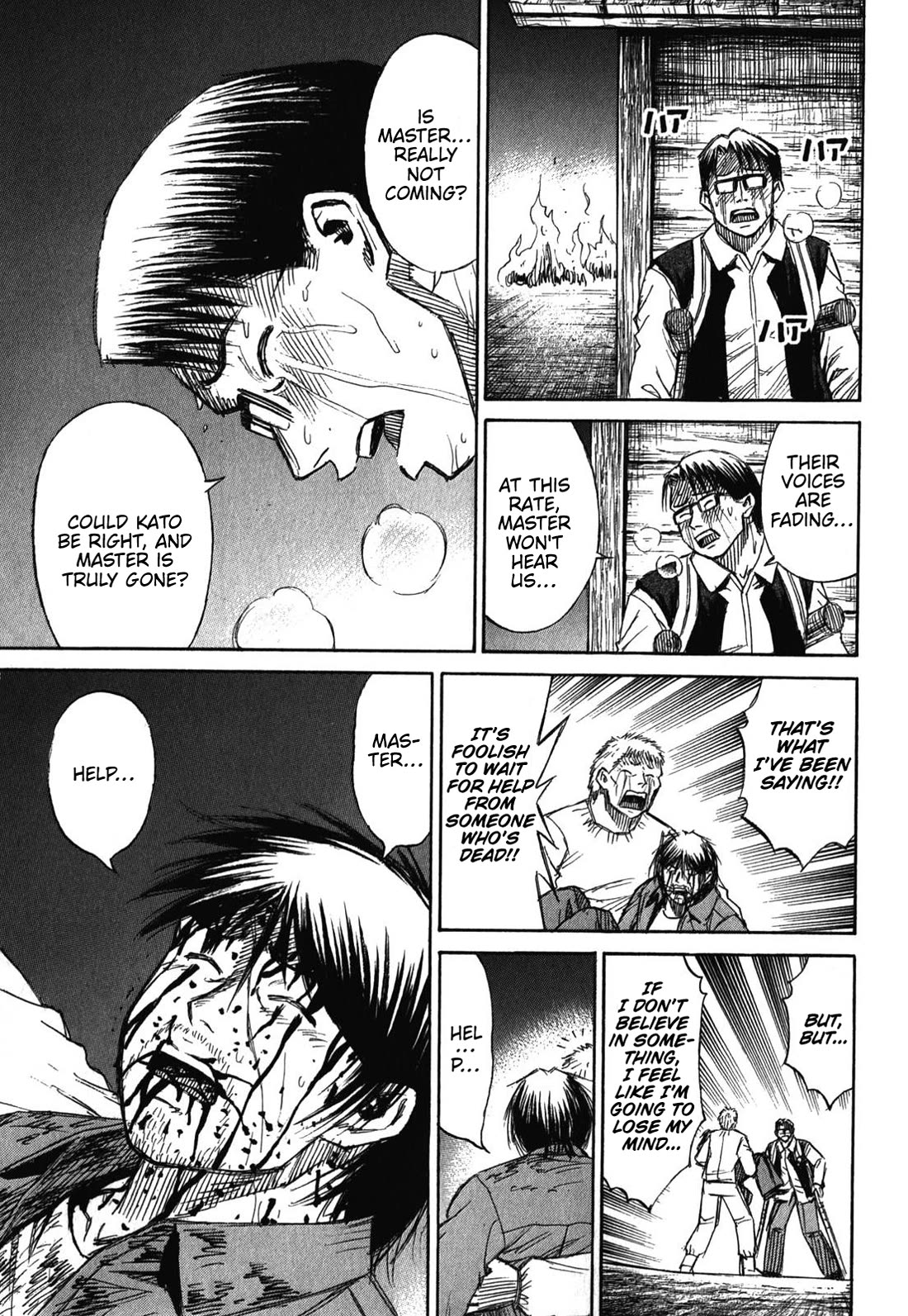 Higanjima - Saigo no 47 Hiai Chapter 83 page 9 - Chapter 83: A Wish