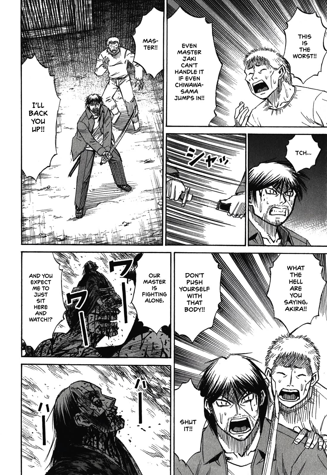 Higanjima - Saigo no 47 Hiai Chapter 84 page 12 - Chapter 84