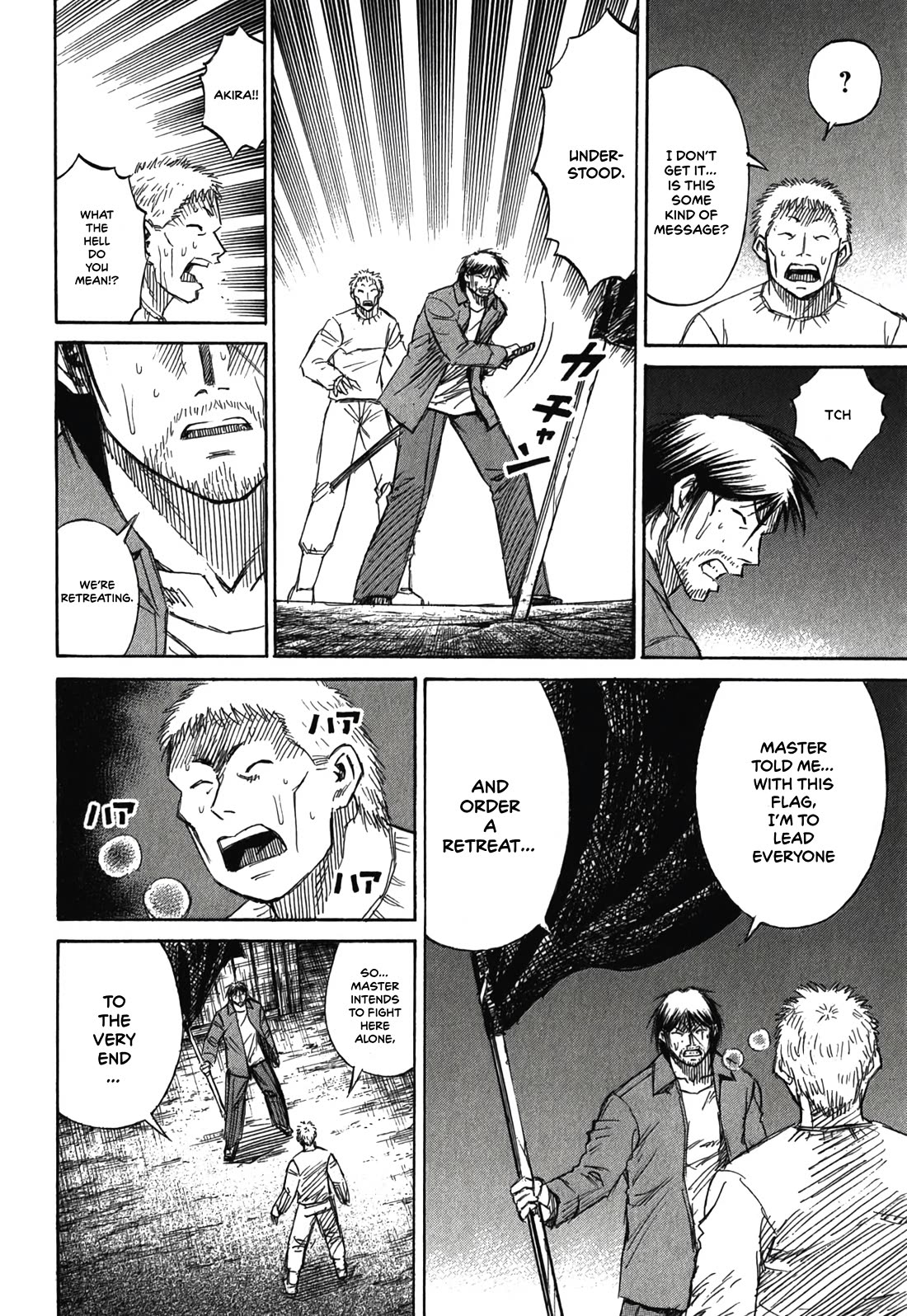 Higanjima - Saigo no 47 Hiai Chapter 84 page 14 - Chapter 84
