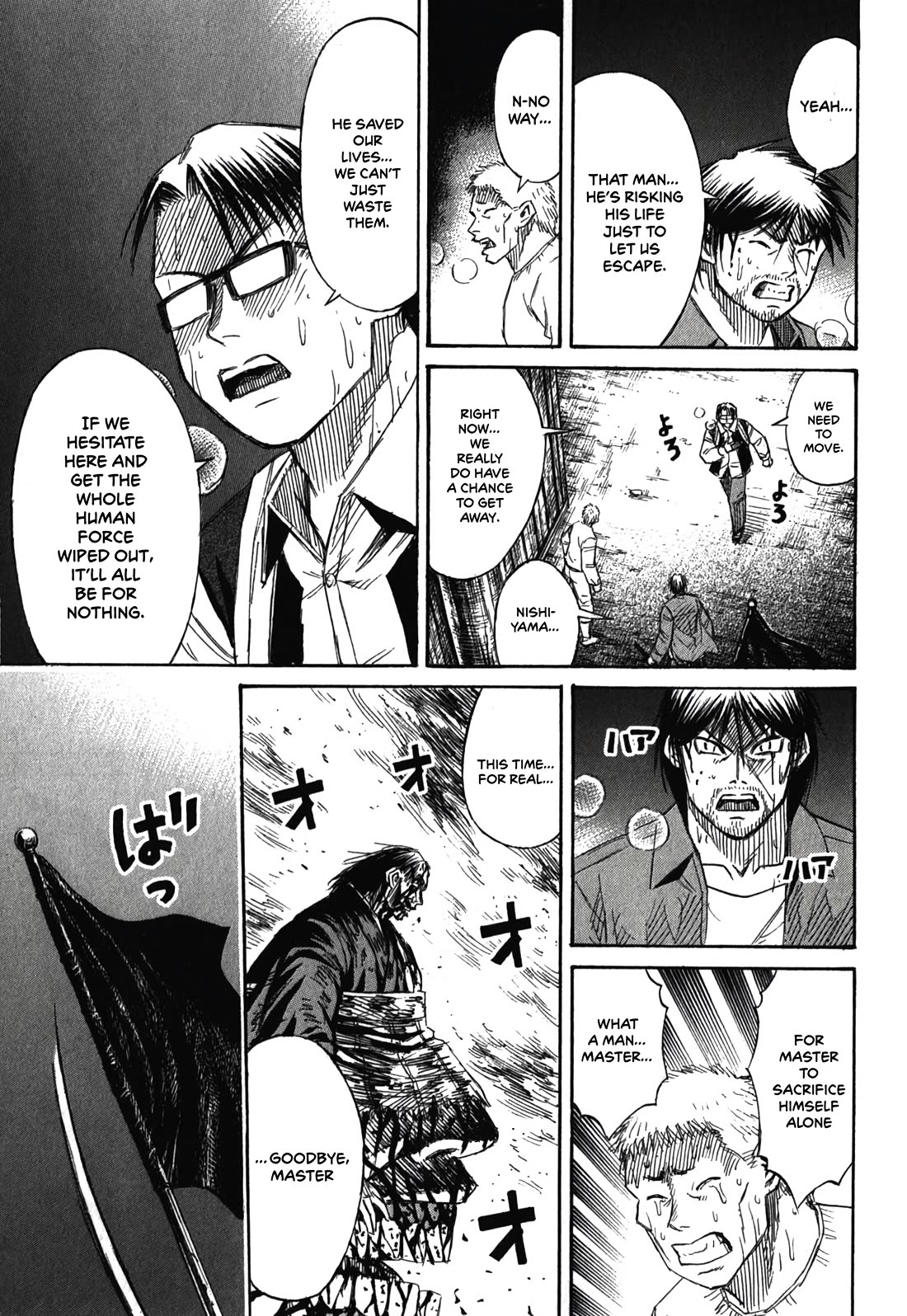 Higanjima - Saigo no 47 Hiai Chapter 84 page 15 - Chapter 84
