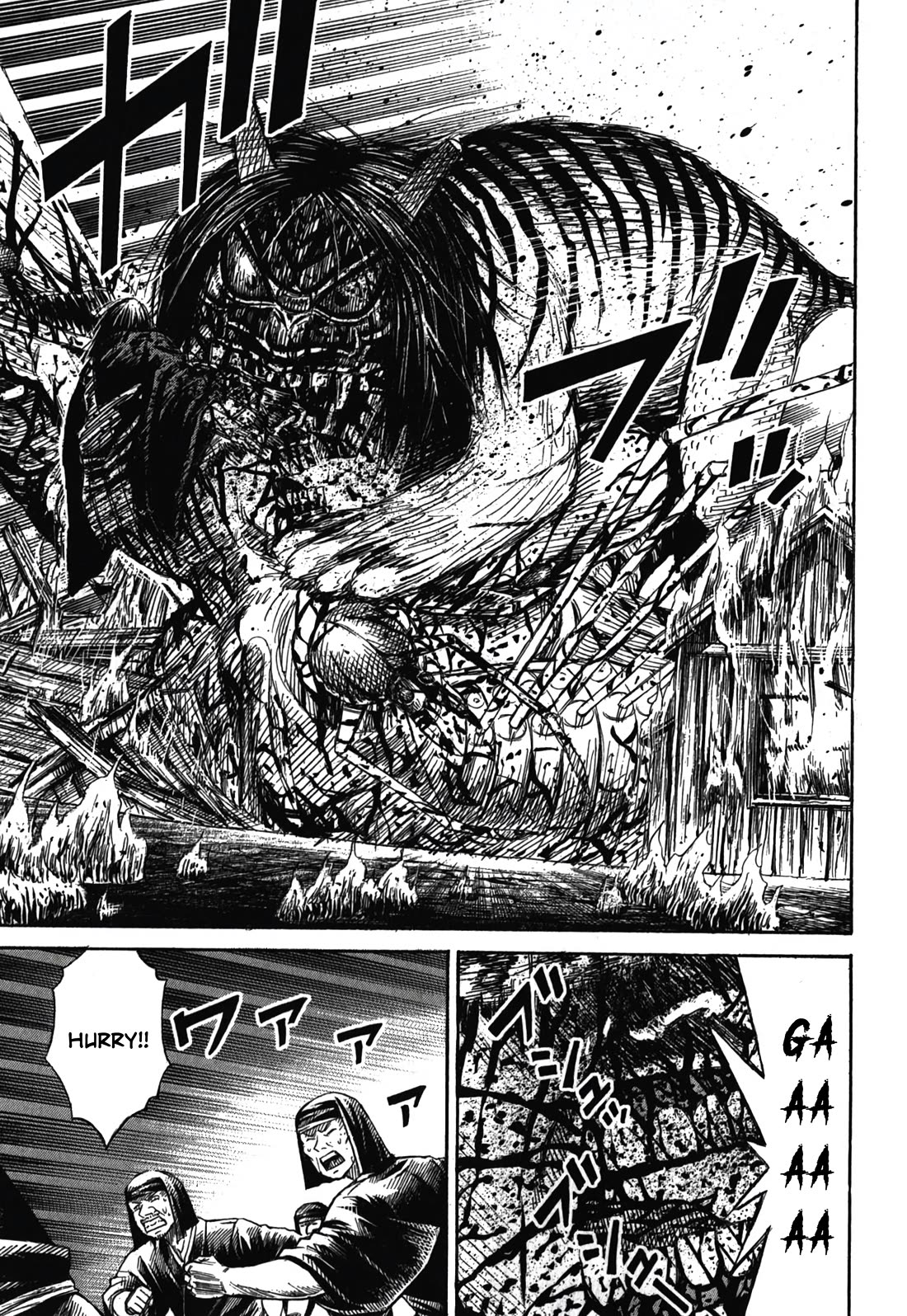 Higanjima - Saigo no 47 Hiai Chapter 84 page 17 - Chapter 84