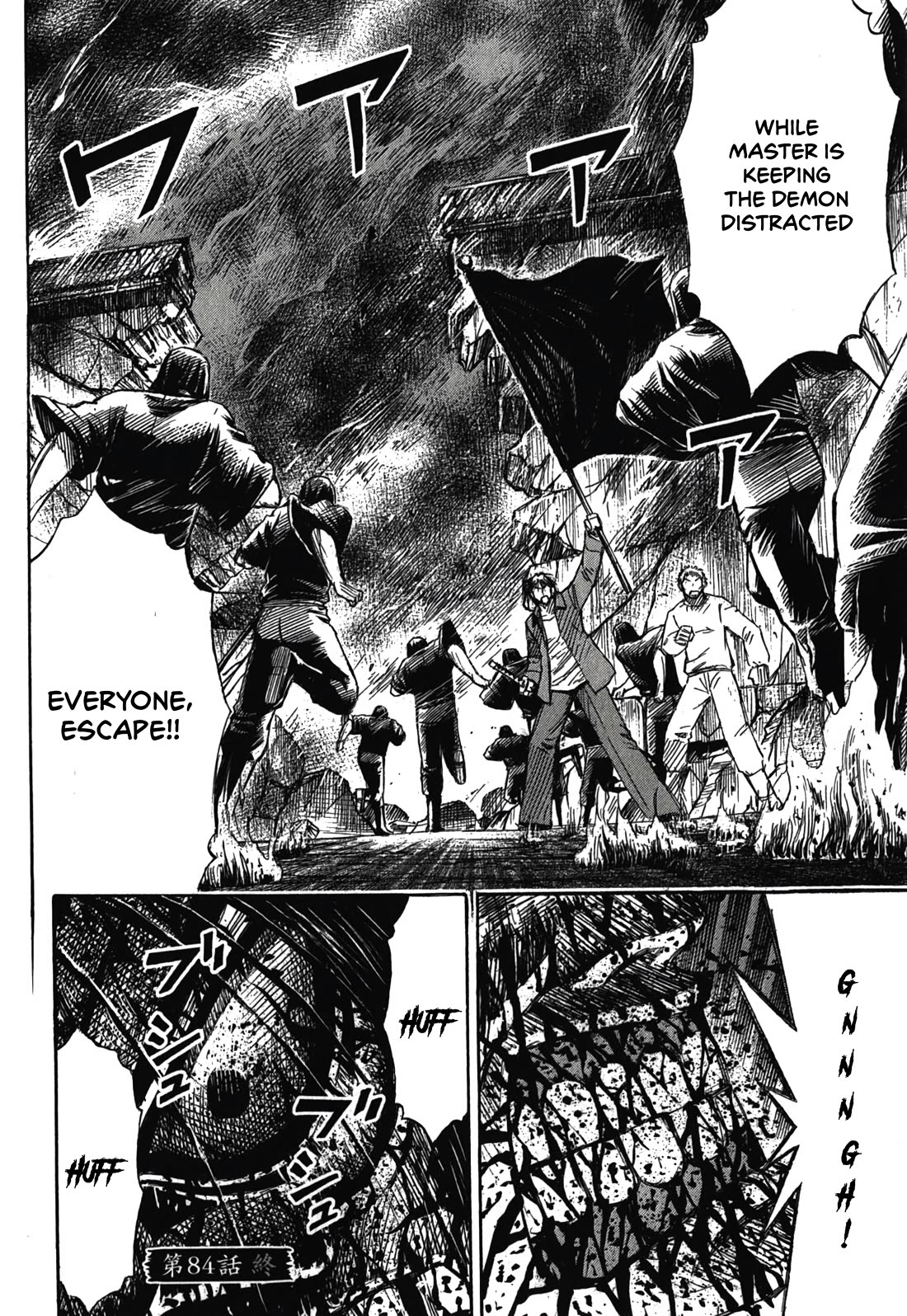 Higanjima - Saigo no 47 Hiai Chapter 84 page 18 - Chapter 84