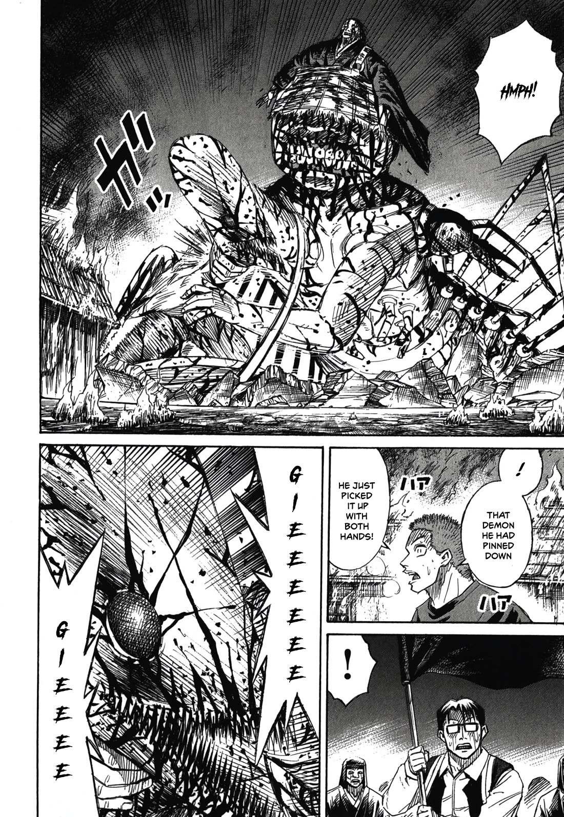 Higanjima - Saigo no 47 Hiai Chapter 84 page 3 - Chapter 84