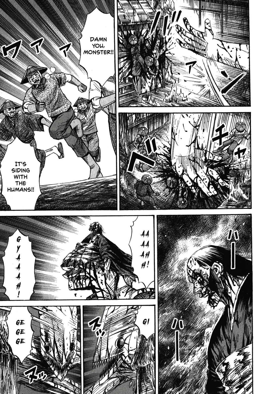 Higanjima - Saigo no 47 Hiai Chapter 84 page 6 - Chapter 84