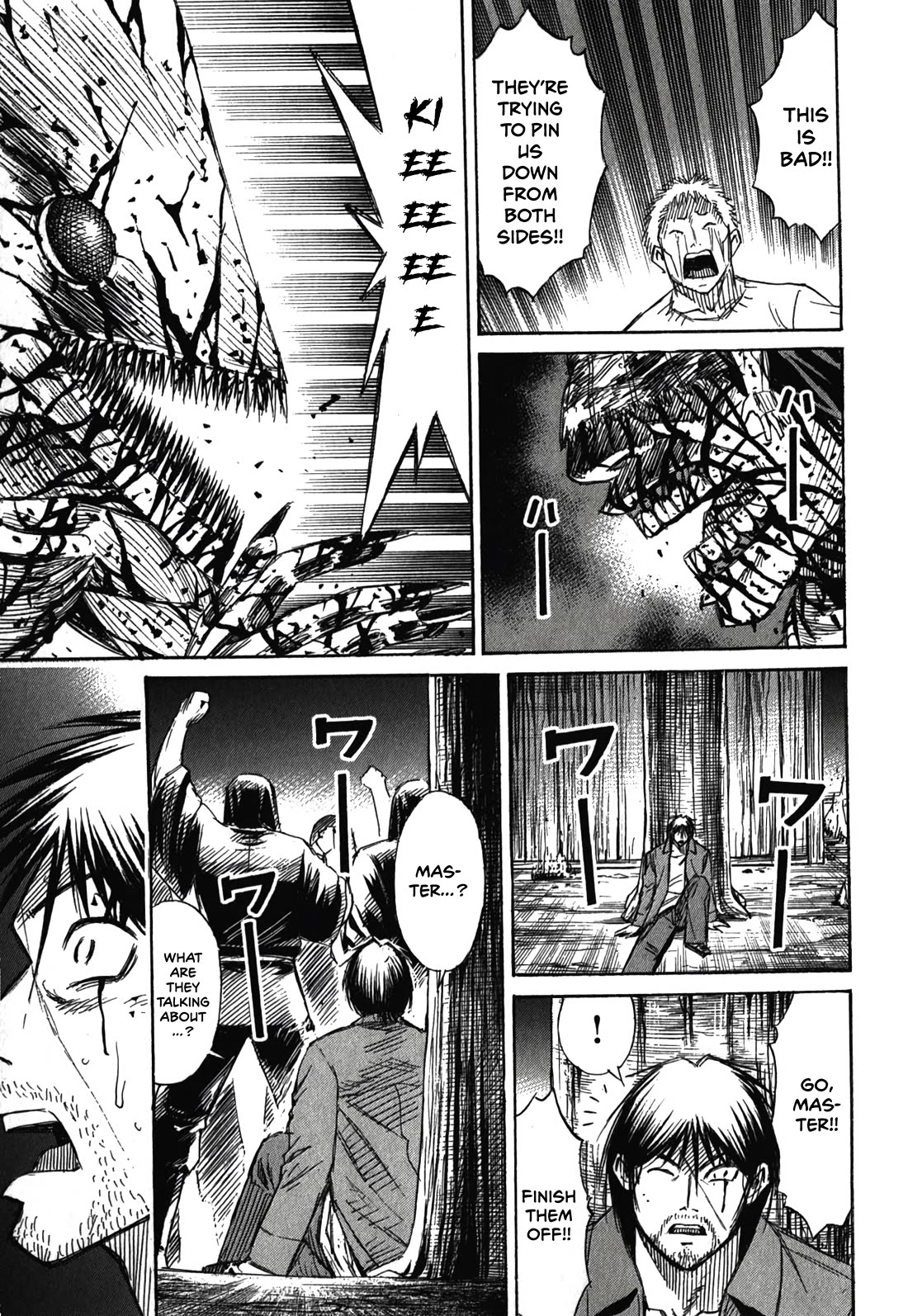 Higanjima - Saigo no 47 Hiai Chapter 84 page 8 - Chapter 84