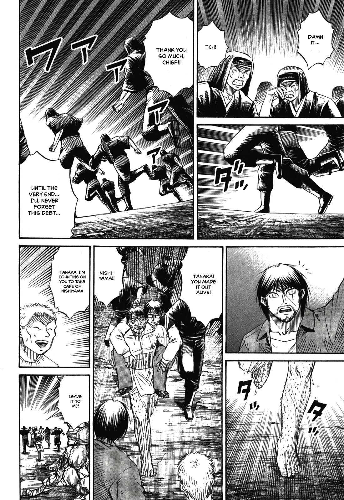 Higanjima - Saigo no 47 Hiai Chapter 85 page 12 - Chapter 85