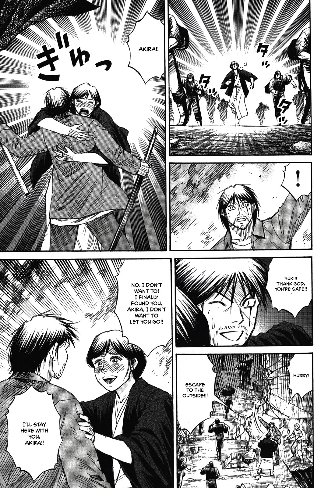 Higanjima - Saigo no 47 Hiai Chapter 85 page 13 - Chapter 85