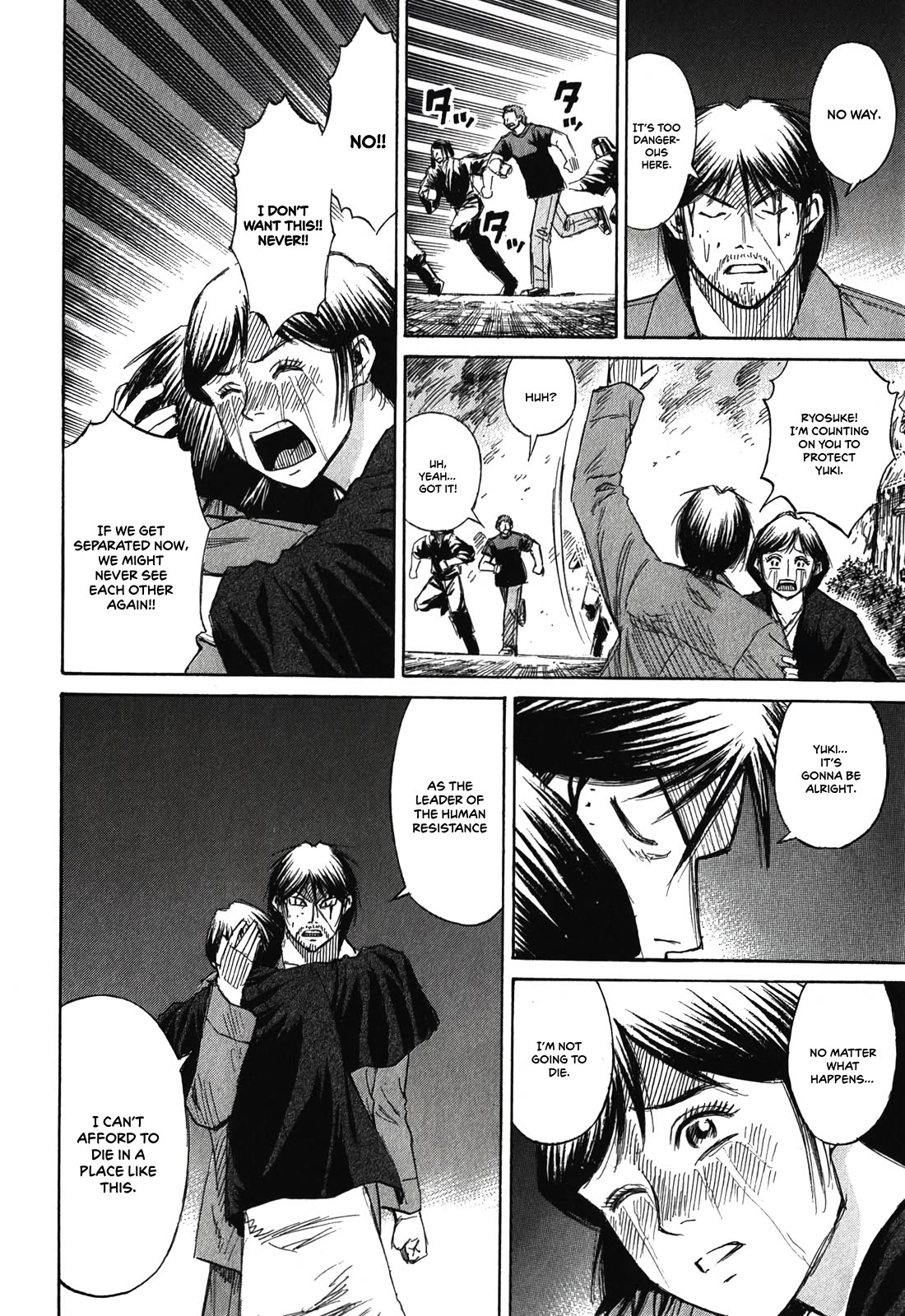 Higanjima - Saigo no 47 Hiai Chapter 85 page 14 - Chapter 85