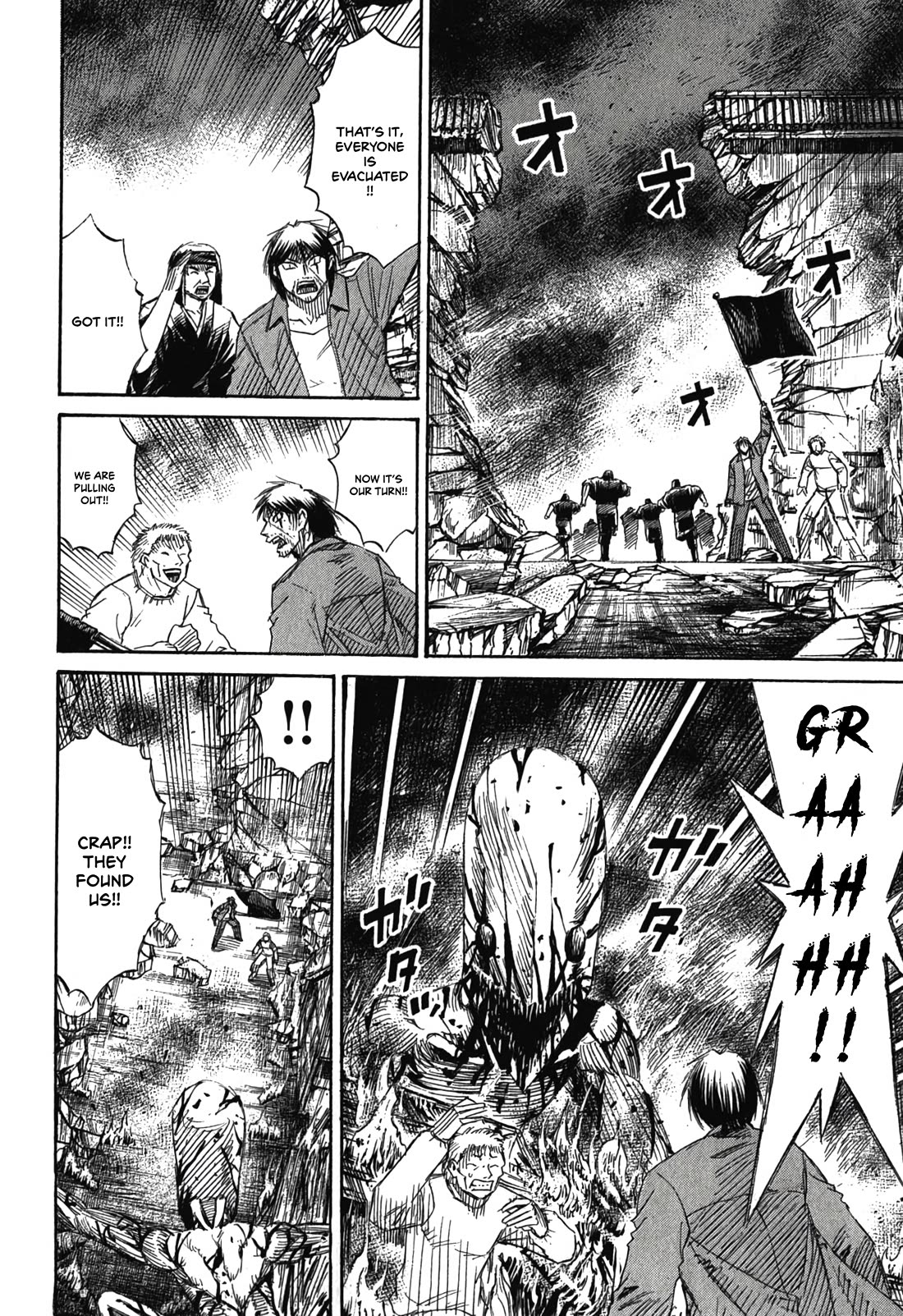 Higanjima - Saigo no 47 Hiai Chapter 85 page 16 - Chapter 85