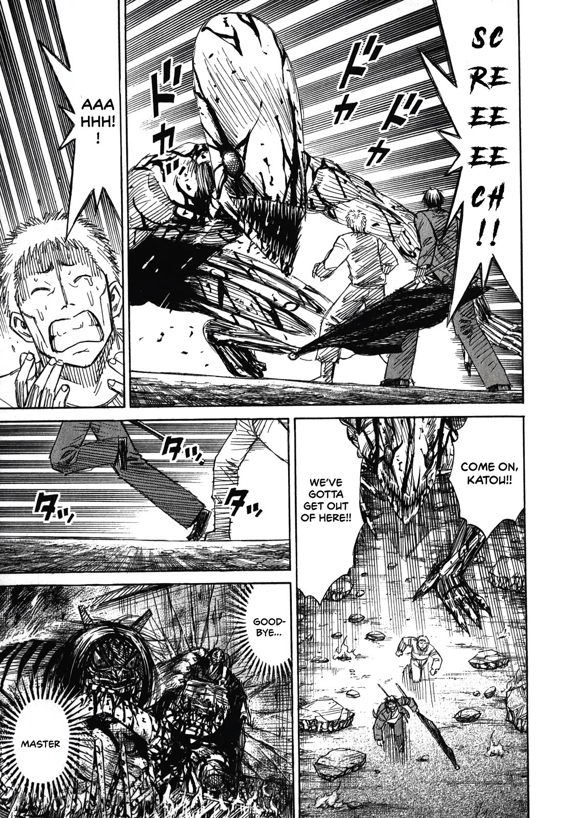 Higanjima - Saigo no 47 Hiai Chapter 85 page 17 - Chapter 85