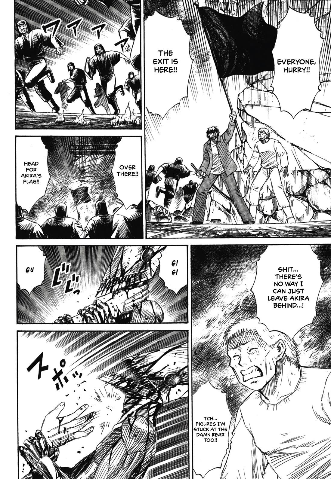 Higanjima - Saigo no 47 Hiai Chapter 85 page 3 - Chapter 85