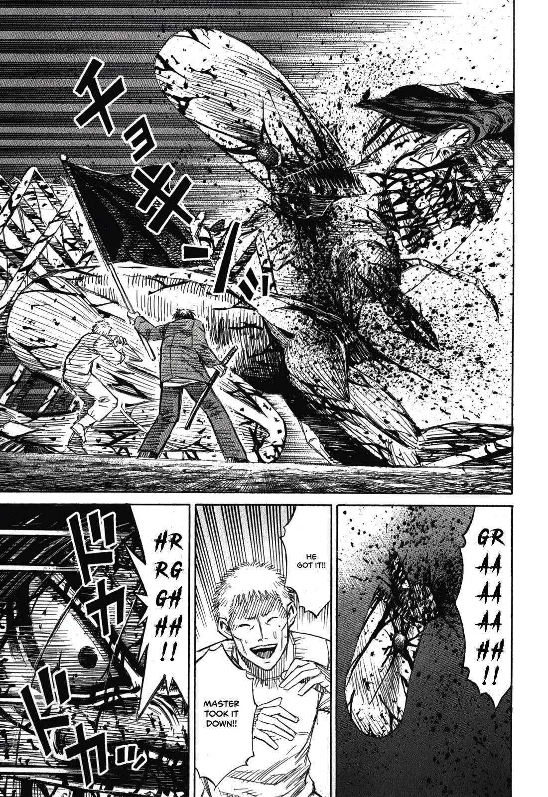 Higanjima - Saigo no 47 Hiai Chapter 85 page 8 - Chapter 85
