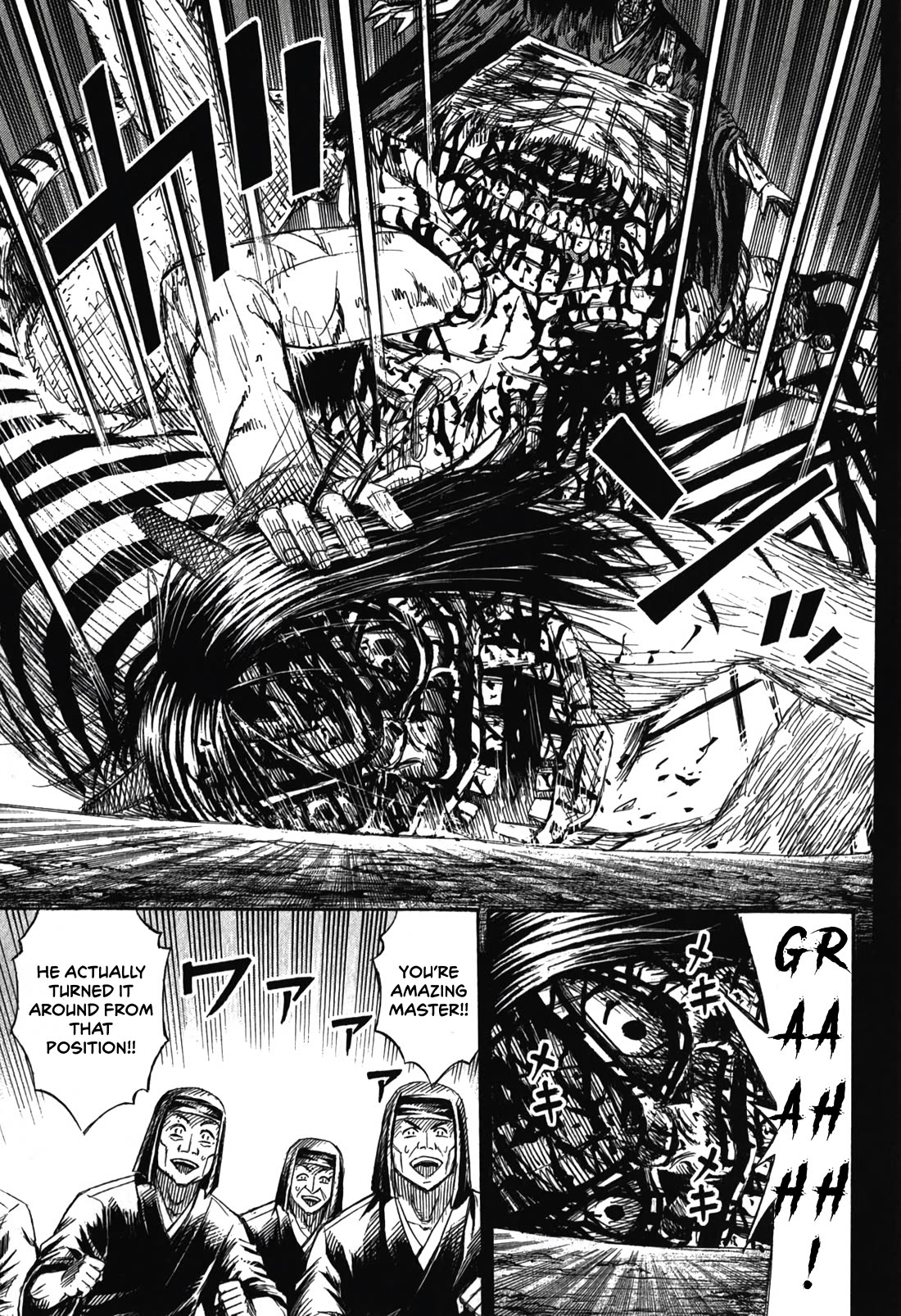 Higanjima - Saigo no 47 Hiai Chapter 86 page 13 - Chapter 86: The Lookout