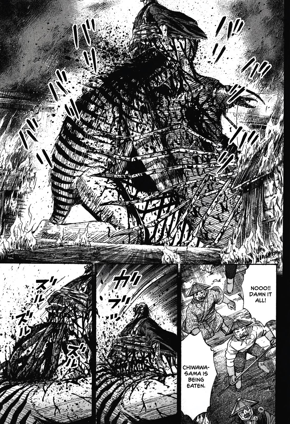 Higanjima - Saigo no 47 Hiai Chapter 86 page 15 - Chapter 86: The Lookout