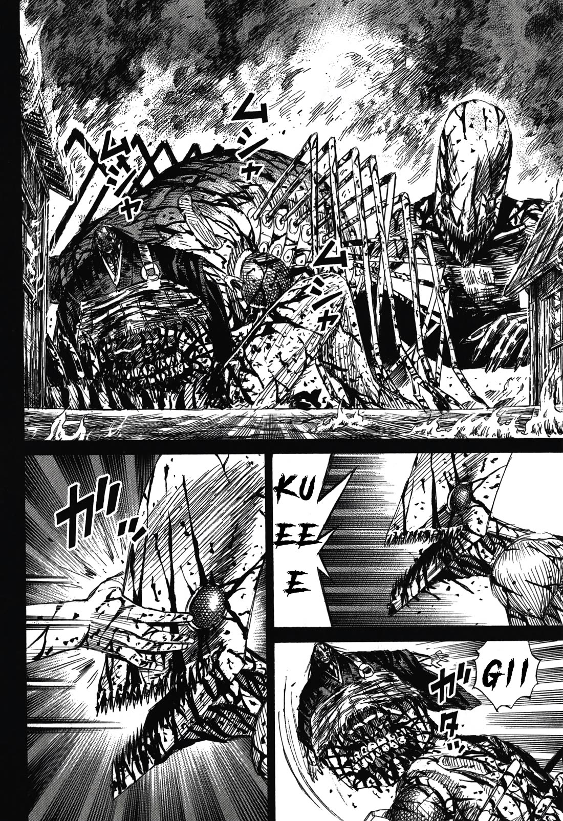 Higanjima - Saigo no 47 Hiai Chapter 86 page 16 - Chapter 86: The Lookout