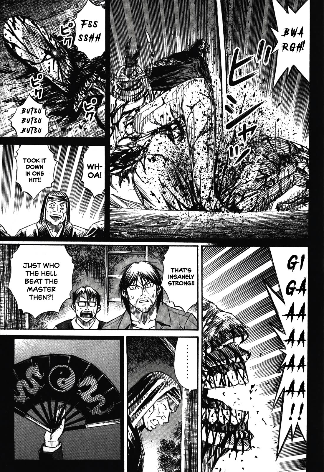 Higanjima - Saigo no 47 Hiai Chapter 86 page 17 - Chapter 86: The Lookout