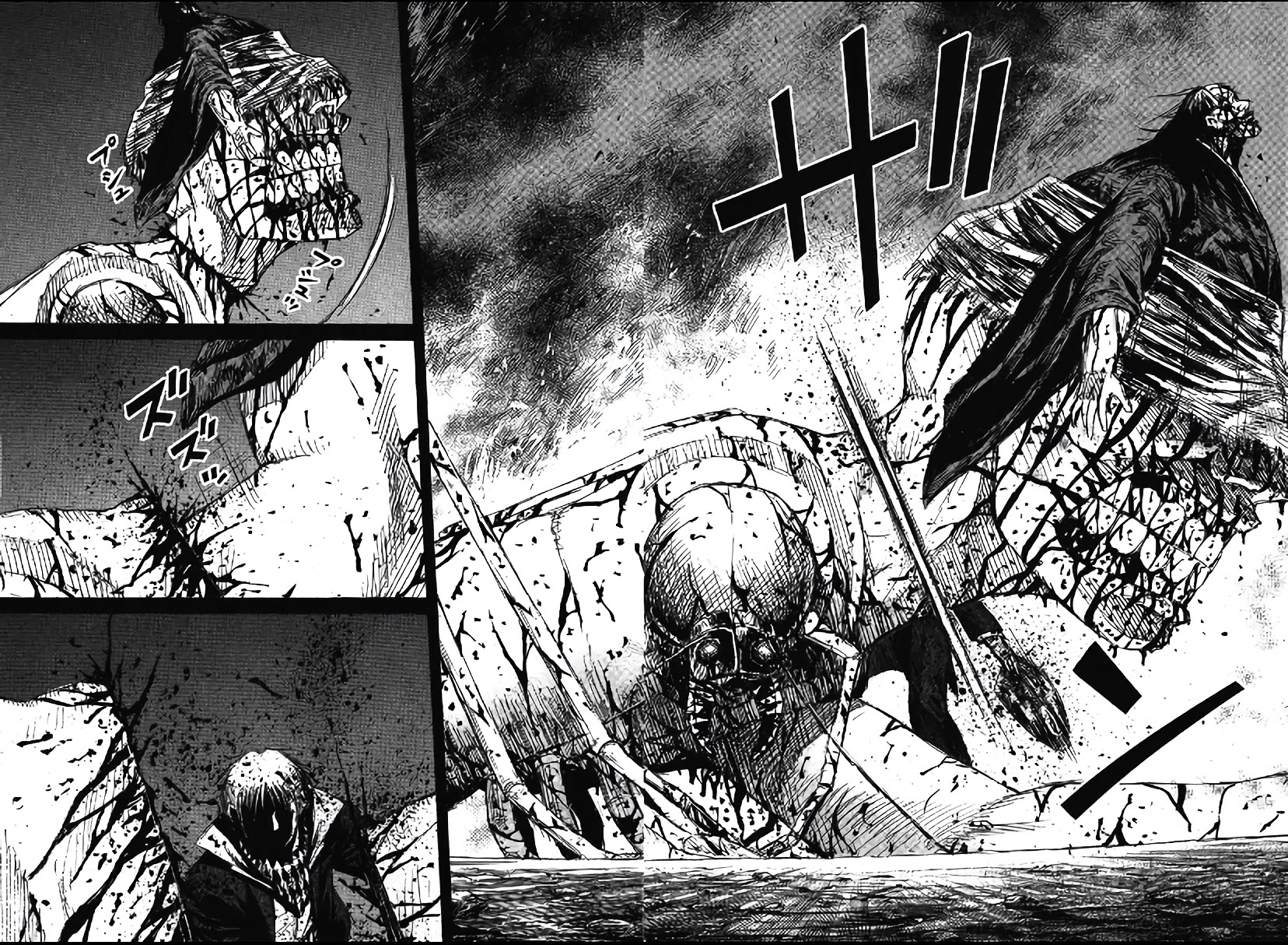 Higanjima - Saigo no 47 Hiai Chapter 86 page 18 - Chapter 86: The Lookout