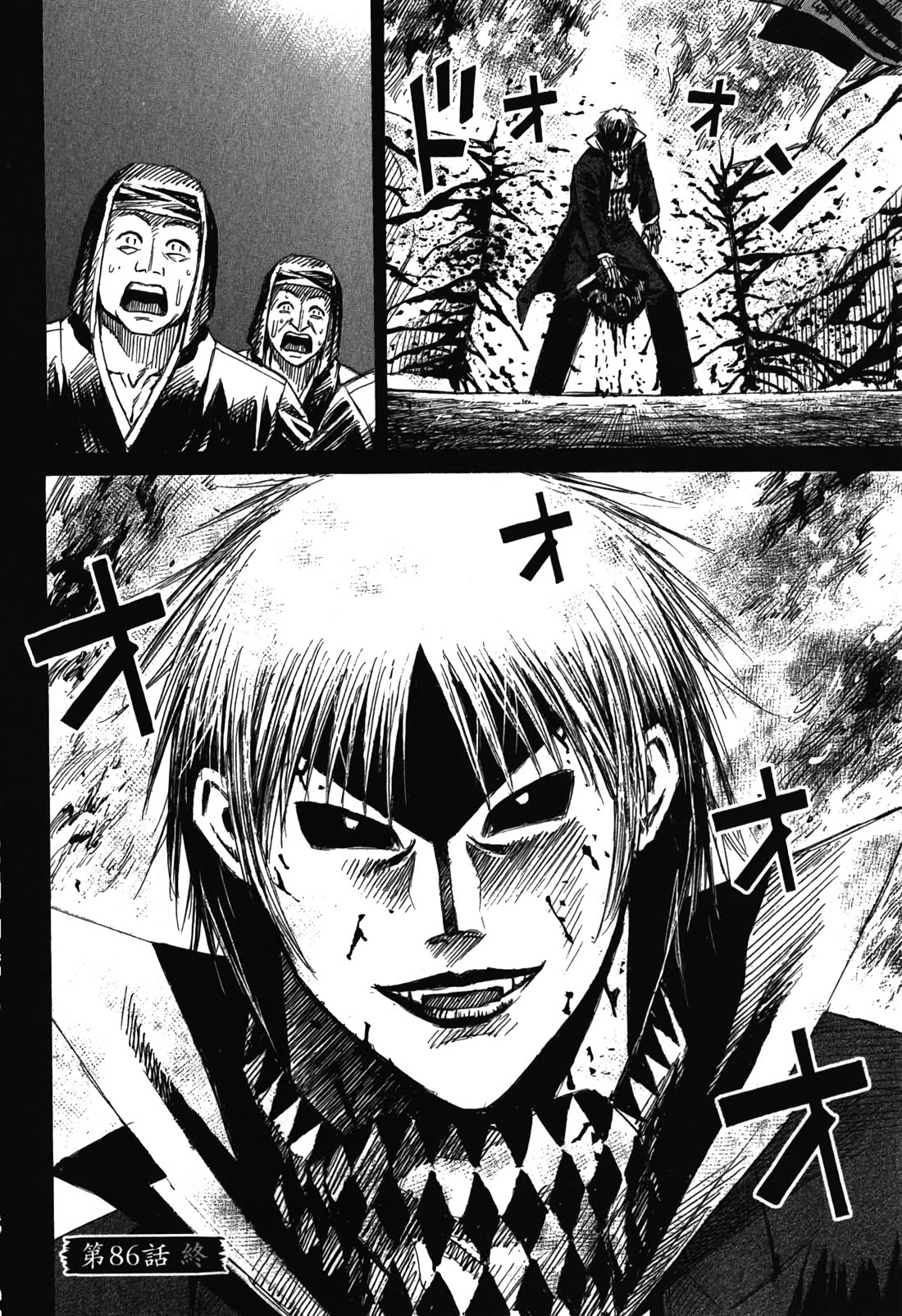 Higanjima - Saigo no 47 Hiai Chapter 86 page 19 - Chapter 86: The Lookout