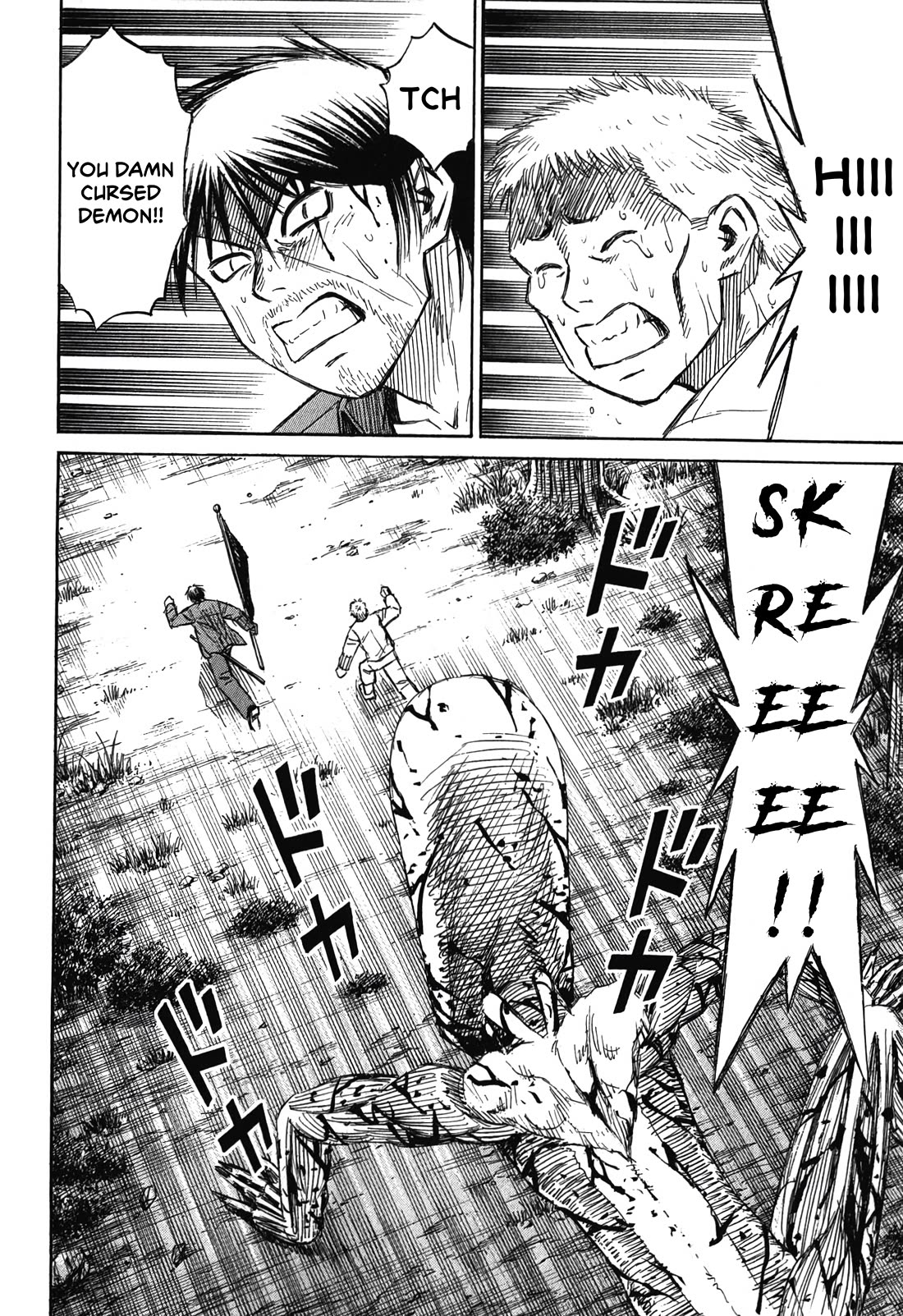 Higanjima - Saigo no 47 Hiai Chapter 86 page 2 - Chapter 86: The Lookout