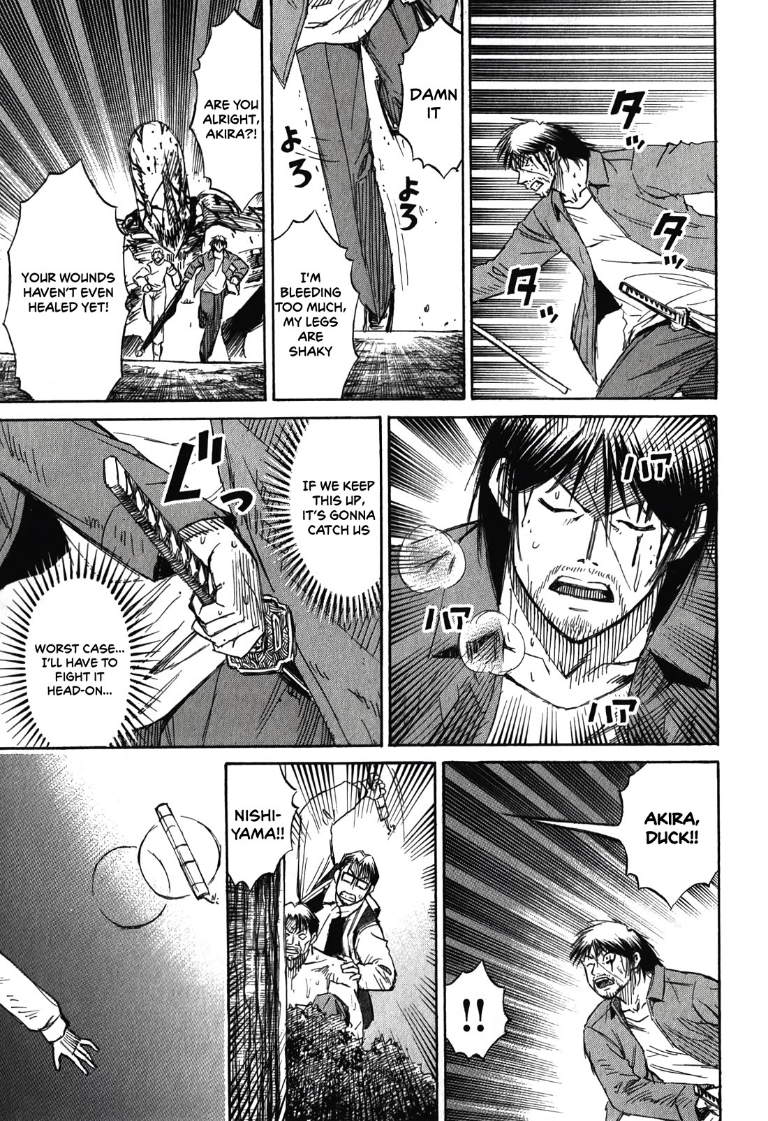 Higanjima - Saigo no 47 Hiai Chapter 86 page 3 - Chapter 86: The Lookout