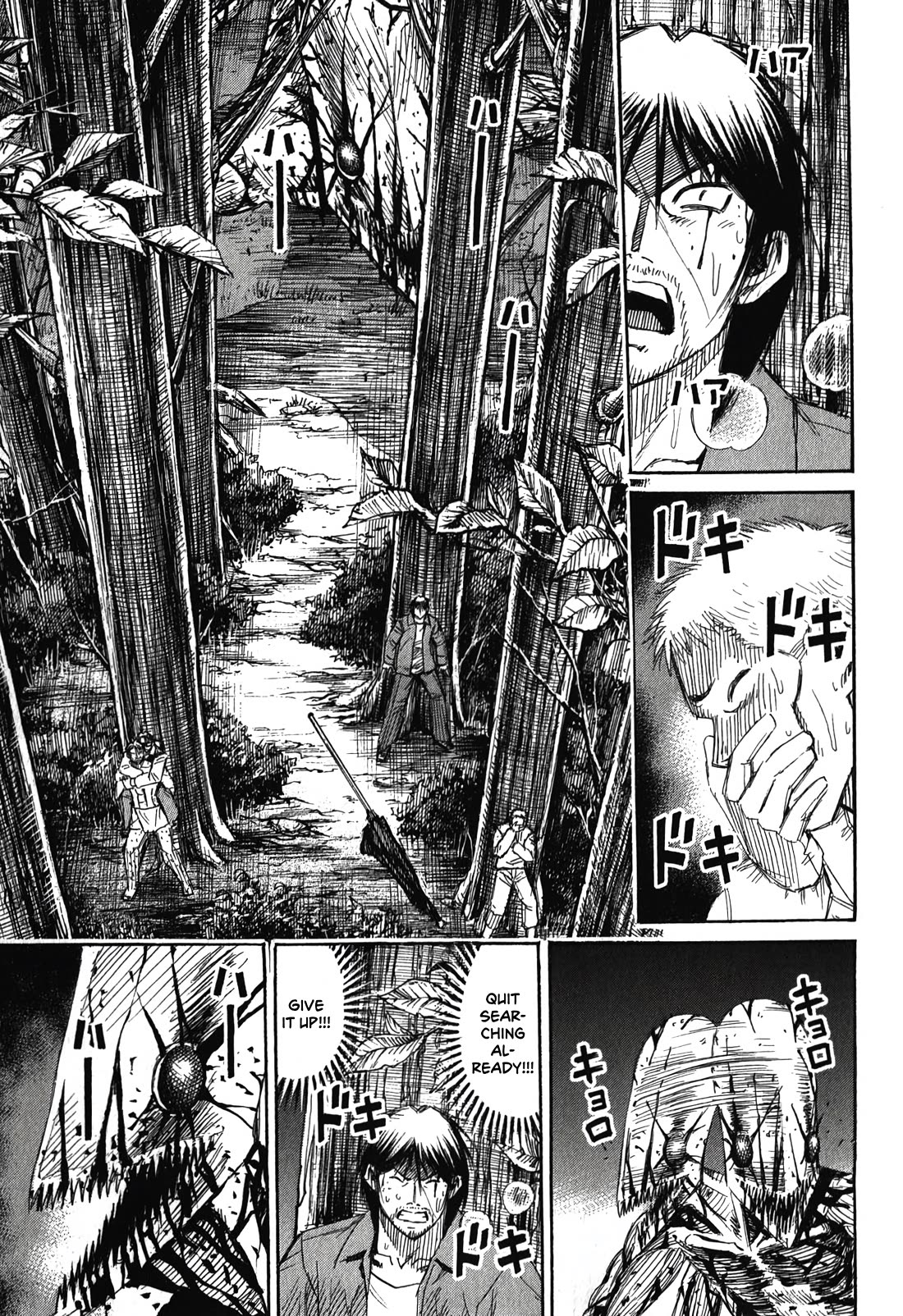 Higanjima - Saigo no 47 Hiai Chapter 86 page 5 - Chapter 86: The Lookout