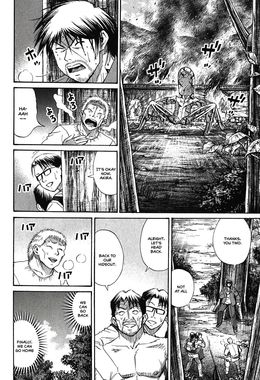 Higanjima - Saigo no 47 Hiai Chapter 86 page 6 - Chapter 86: The Lookout