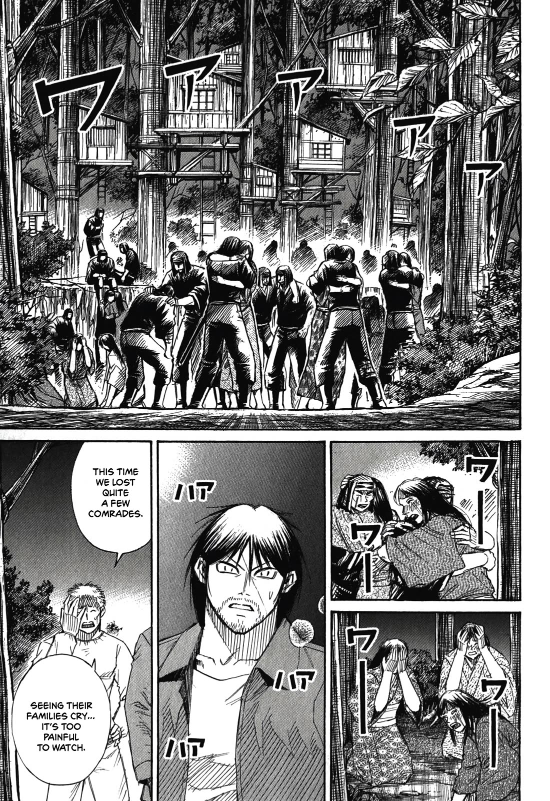 Higanjima - Saigo no 47 Hiai Chapter 86 page 7 - Chapter 86: The Lookout