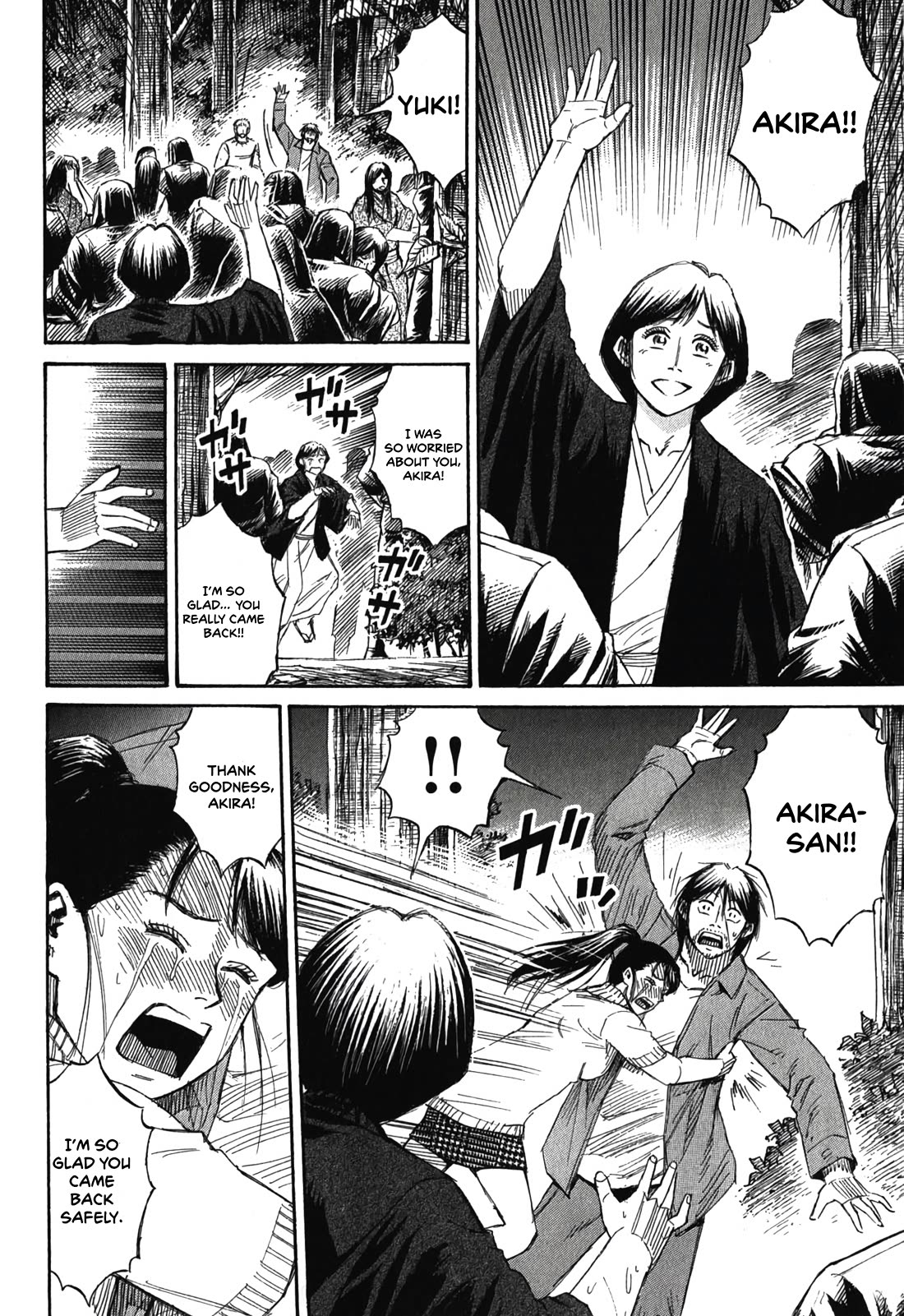 Higanjima - Saigo no 47 Hiai Chapter 86 page 8 - Chapter 86: The Lookout