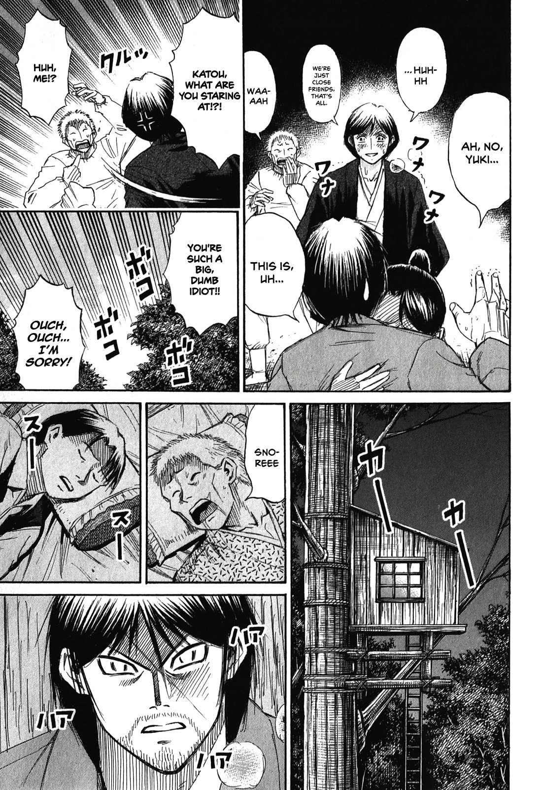 Higanjima - Saigo no 47 Hiai Chapter 86 page 9 - Chapter 86: The Lookout