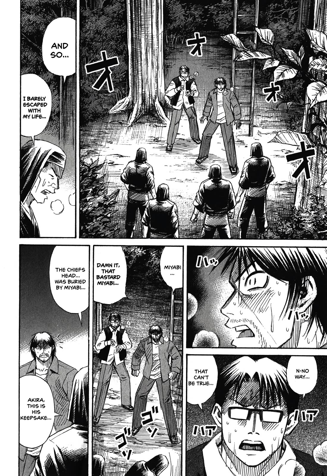 Higanjima - Saigo no 47 Hiai Chapter 87 page 10 - Chapter 87: Keepsake