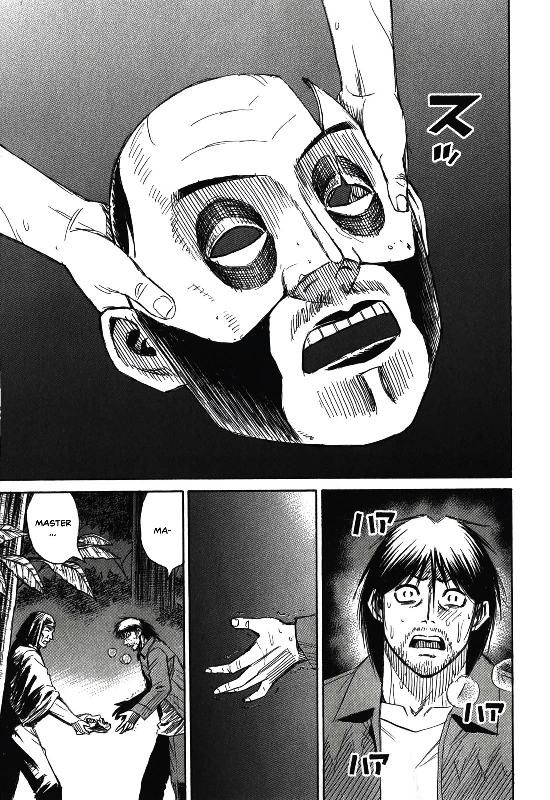 Higanjima - Saigo no 47 Hiai Chapter 87 page 11 - Chapter 87: Keepsake