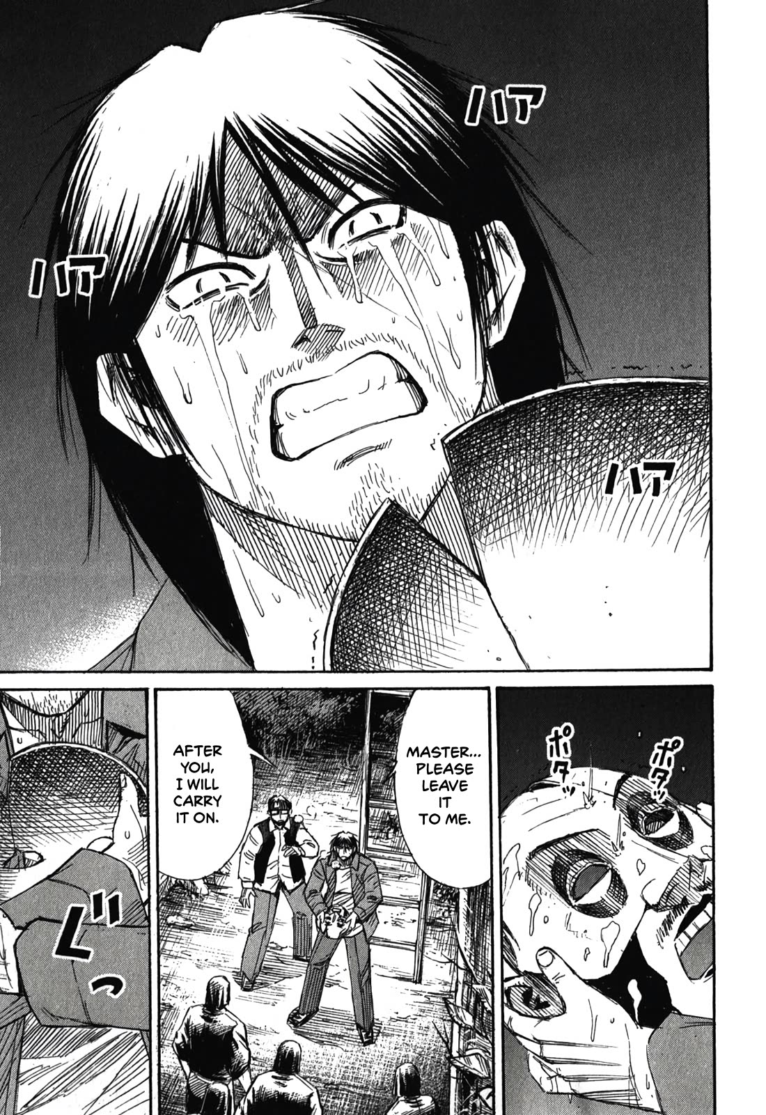 Higanjima - Saigo no 47 Hiai Chapter 87 page 13 - Chapter 87: Keepsake