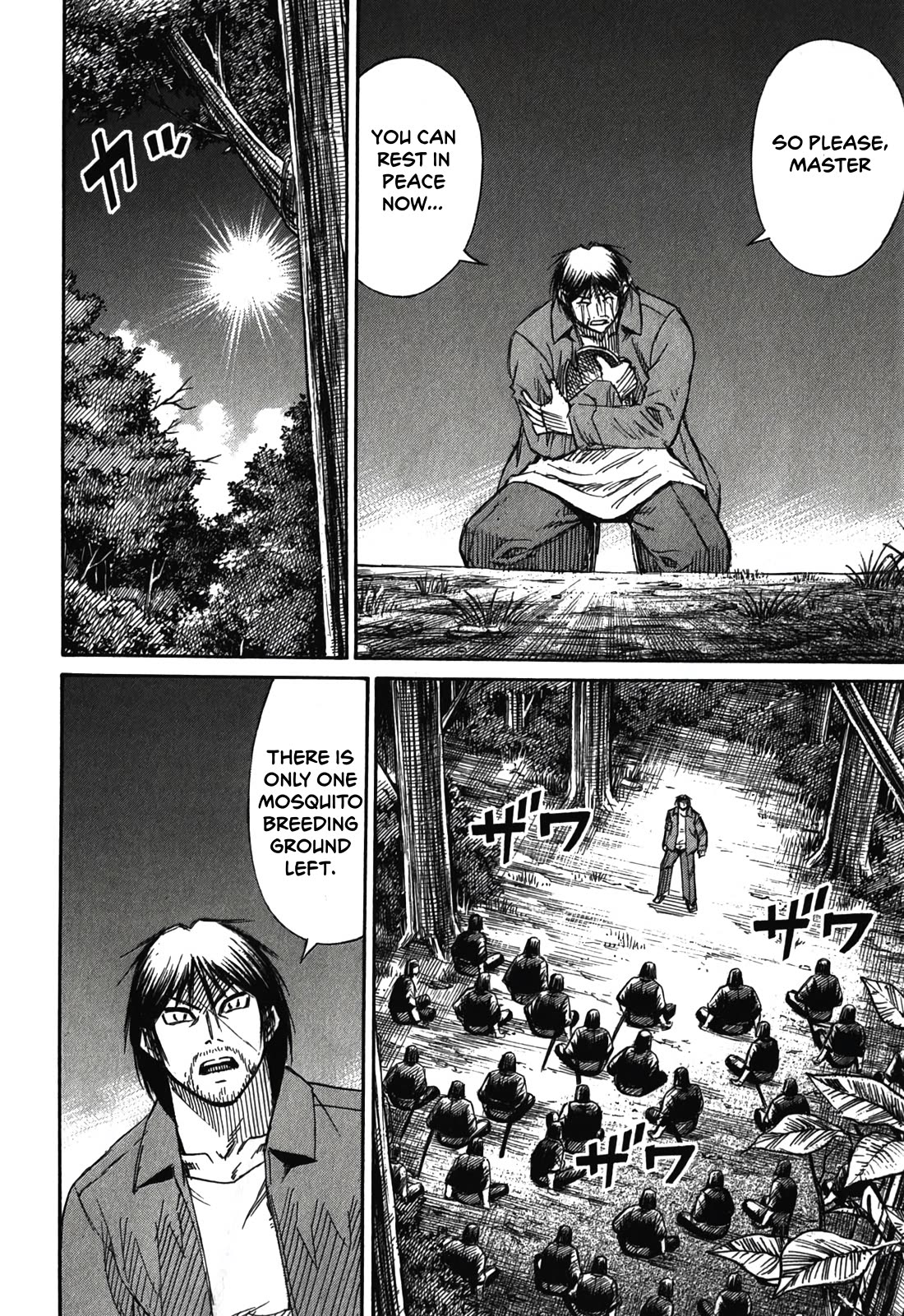 Higanjima - Saigo no 47 Hiai Chapter 87 page 14 - Chapter 87: Keepsake