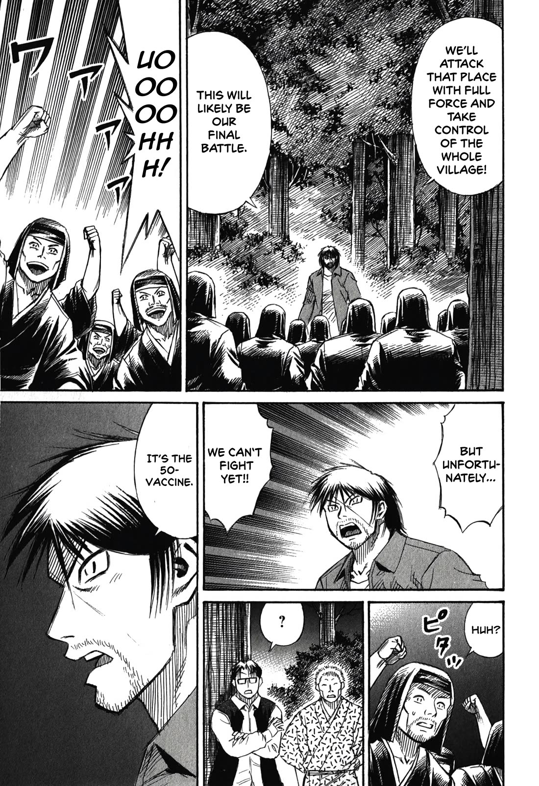 Higanjima - Saigo no 47 Hiai Chapter 87 page 15 - Chapter 87: Keepsake