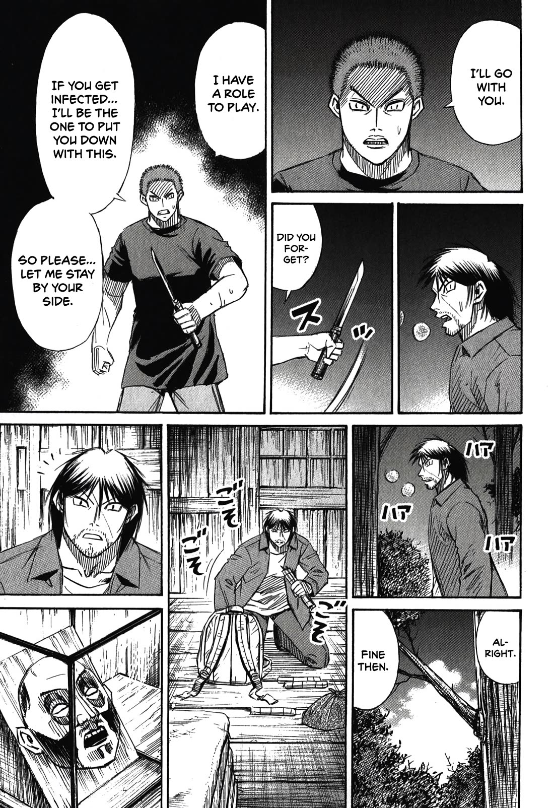 Higanjima - Saigo no 47 Hiai Chapter 87 page 19 - Chapter 87: Keepsake