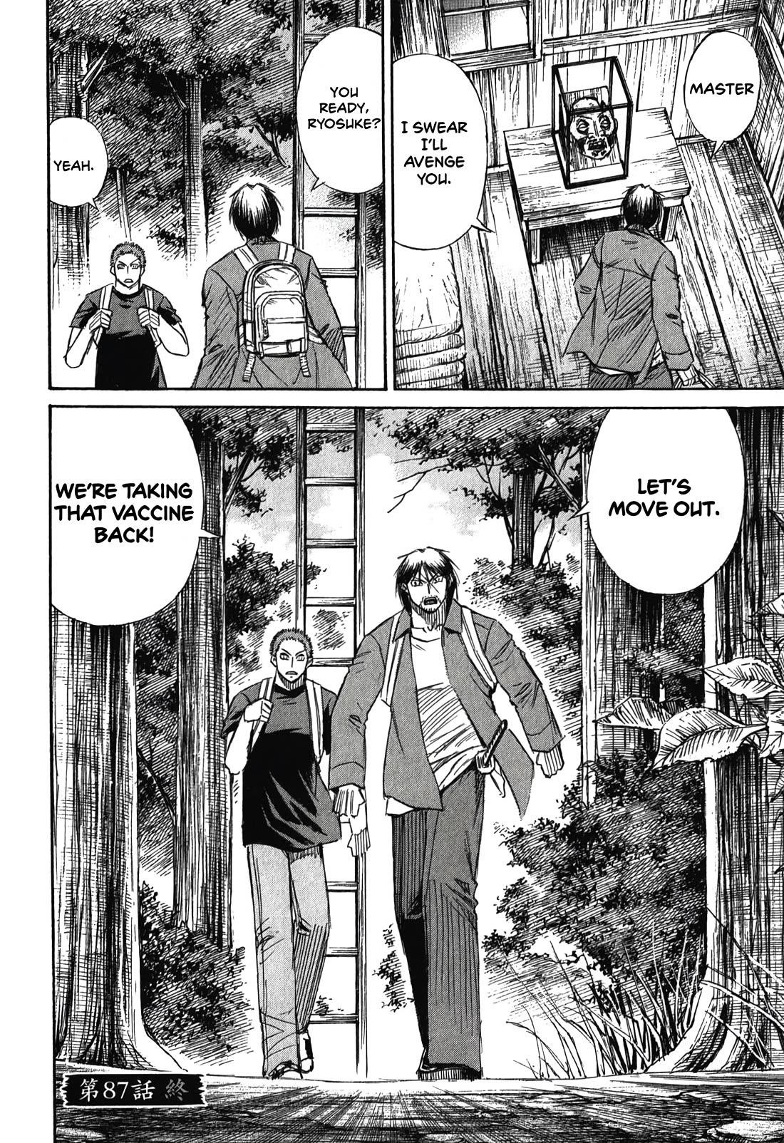 Higanjima - Saigo no 47 Hiai Chapter 87 page 20 - Chapter 87: Keepsake