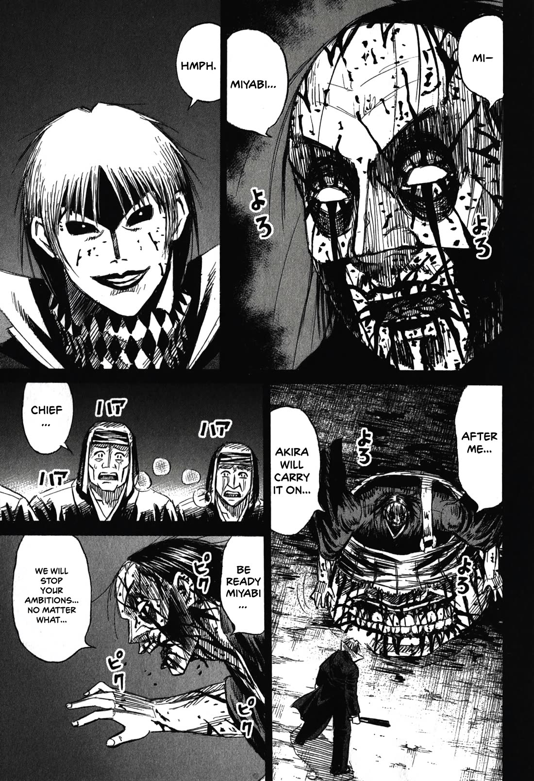 Higanjima - Saigo no 47 Hiai Chapter 87 page 5 - Chapter 87: Keepsake