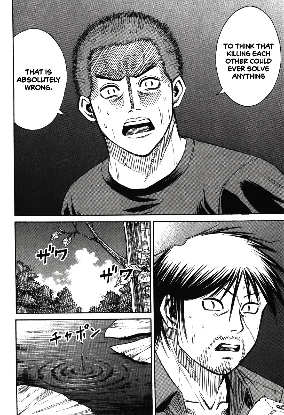Higanjima - Saigo no 47 Hiai Chapter 88 page 10 - Chapter 88: Highlights
