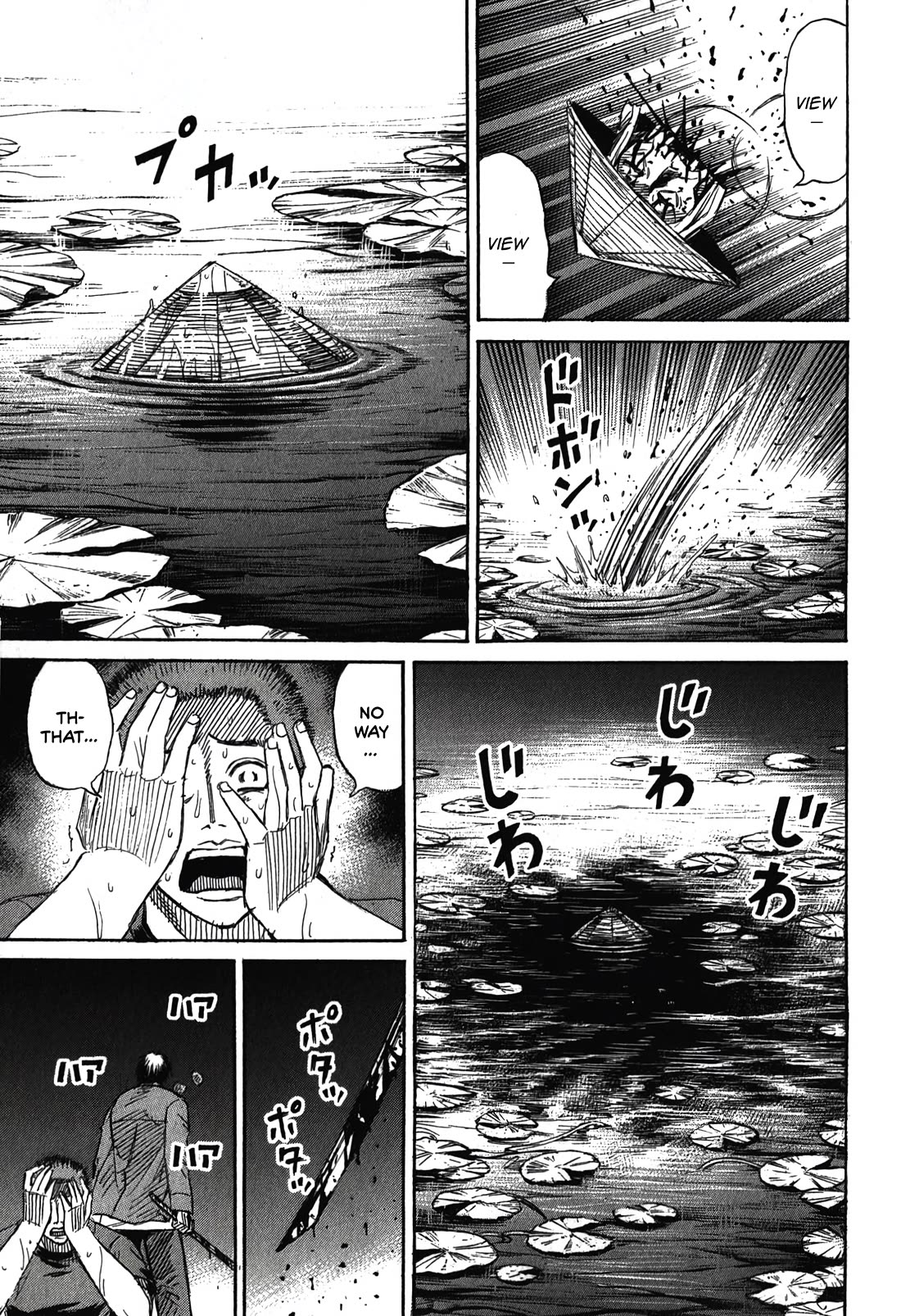 Higanjima - Saigo no 47 Hiai Chapter 88 page 15 - Chapter 88: Highlights