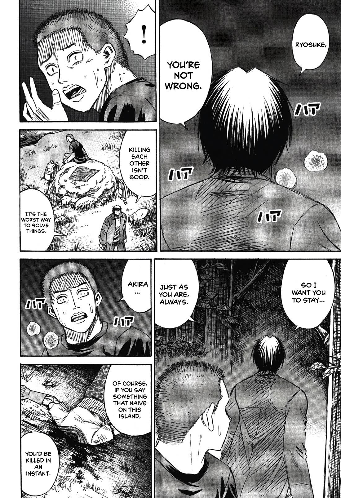 Higanjima - Saigo no 47 Hiai Chapter 88 page 16 - Chapter 88: Highlights