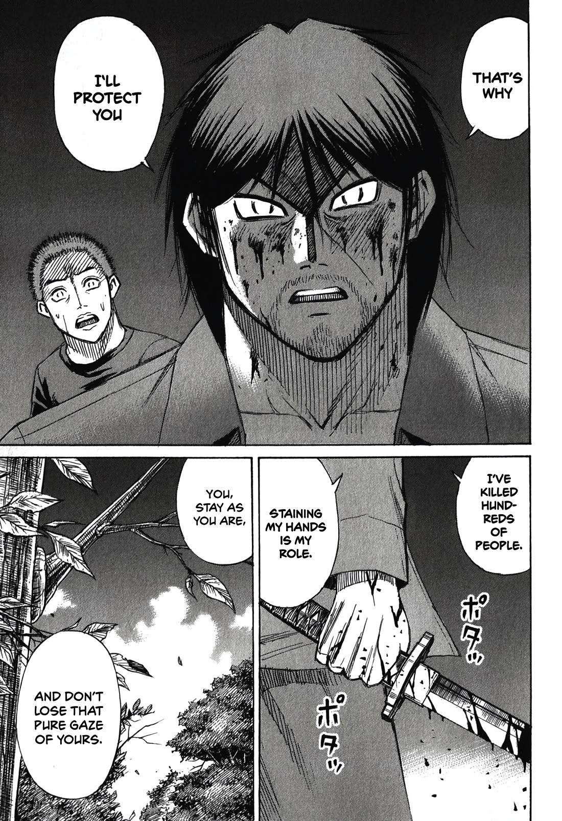 Higanjima - Saigo no 47 Hiai Chapter 88 page 17 - Chapter 88: Highlights
