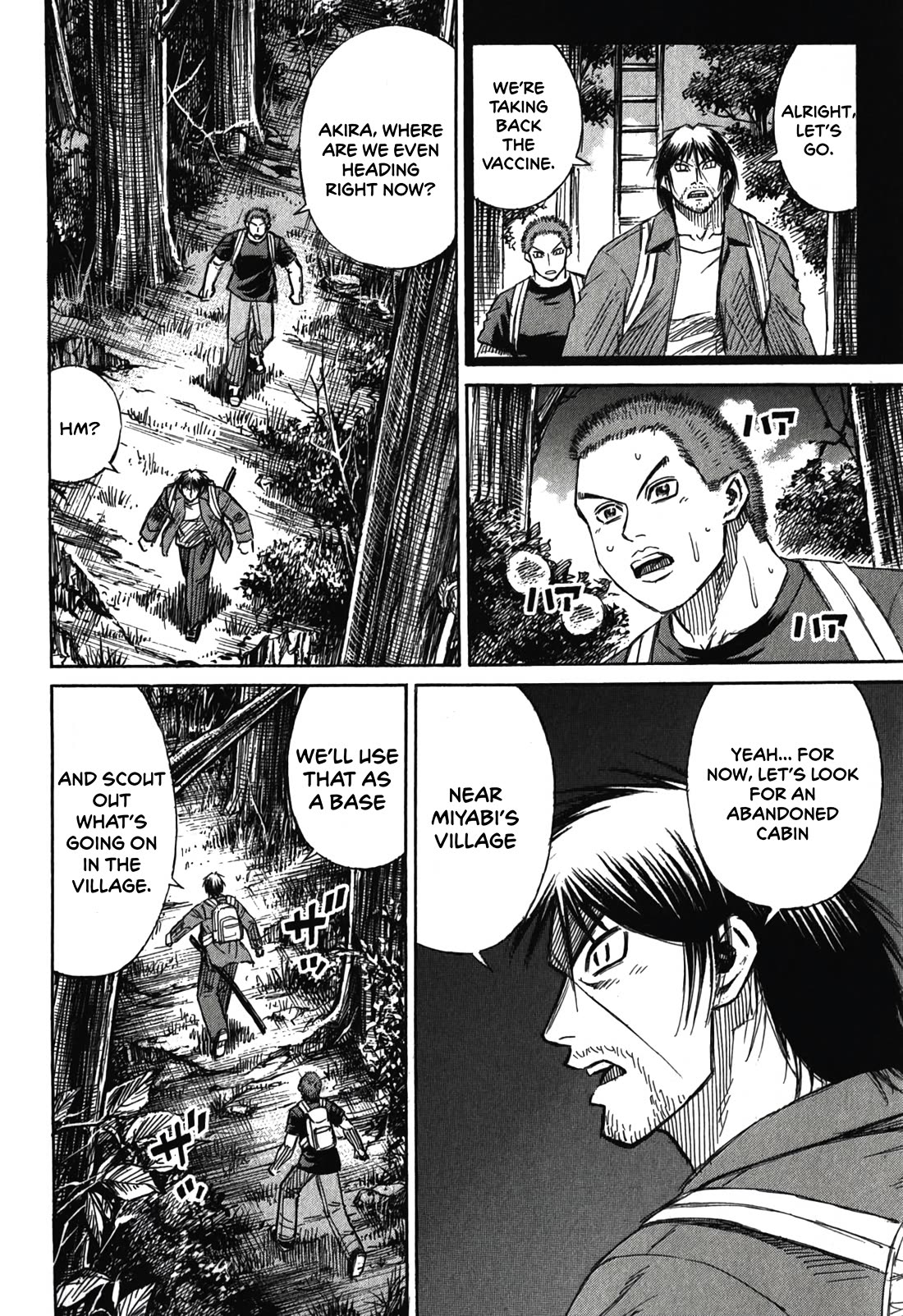 Higanjima - Saigo no 47 Hiai Chapter 88 page 2 - Chapter 88: Highlights