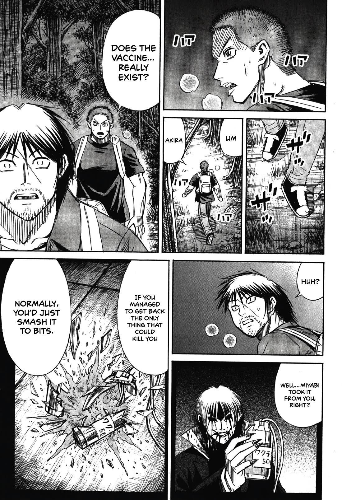 Higanjima - Saigo no 47 Hiai Chapter 88 page 3 - Chapter 88: Highlights
